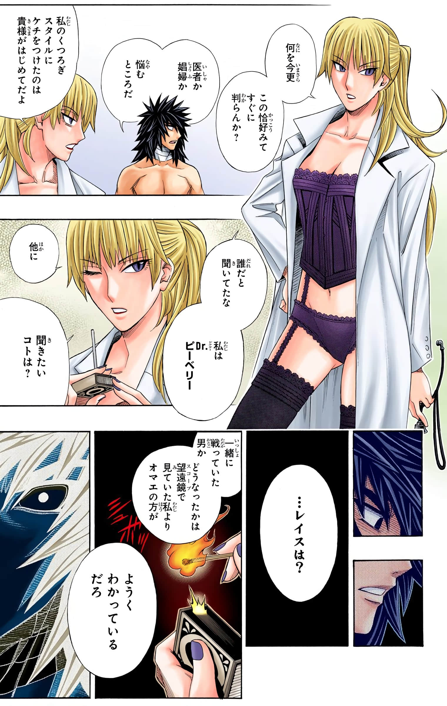 Page 43
