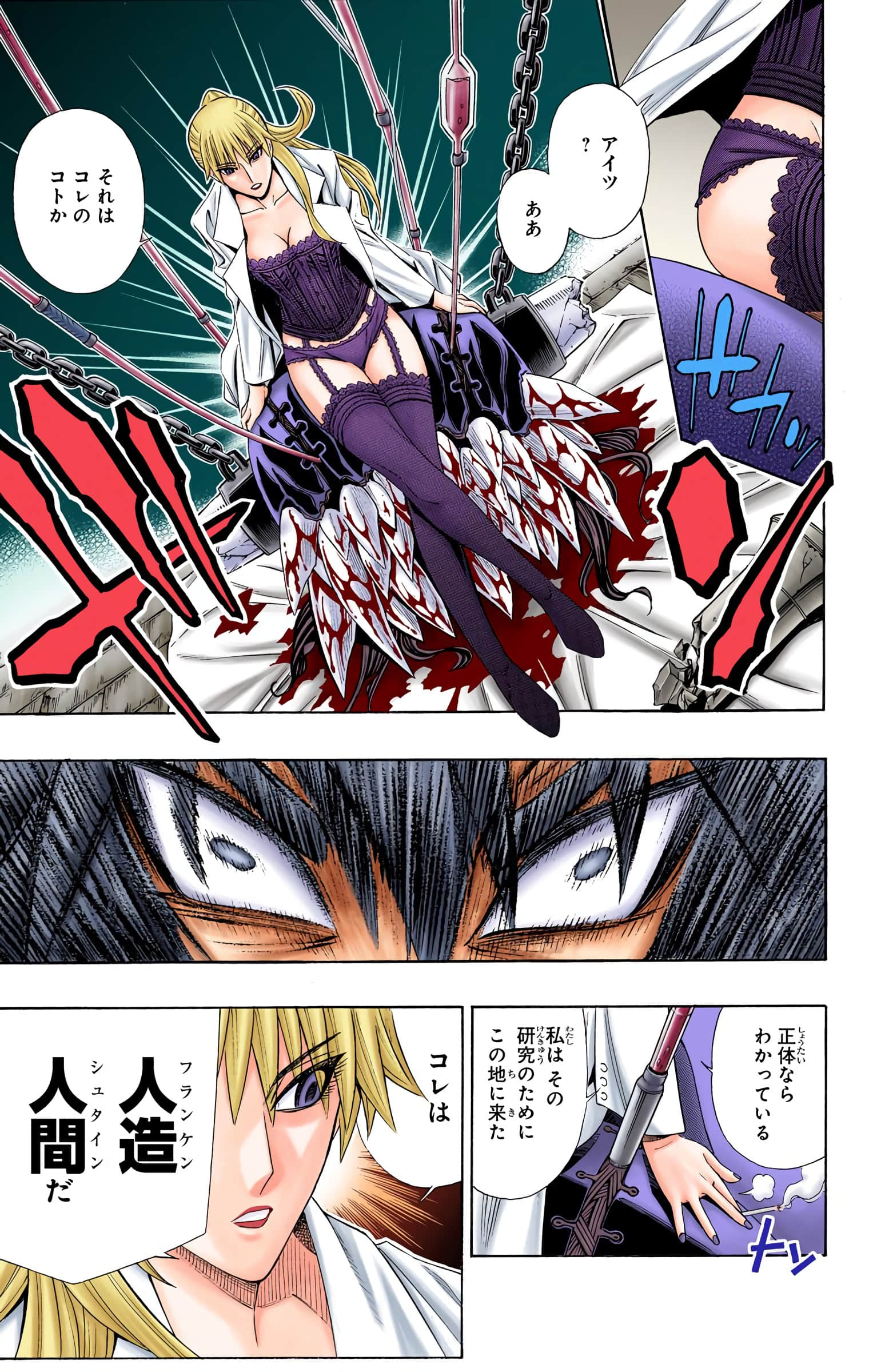 Page 45