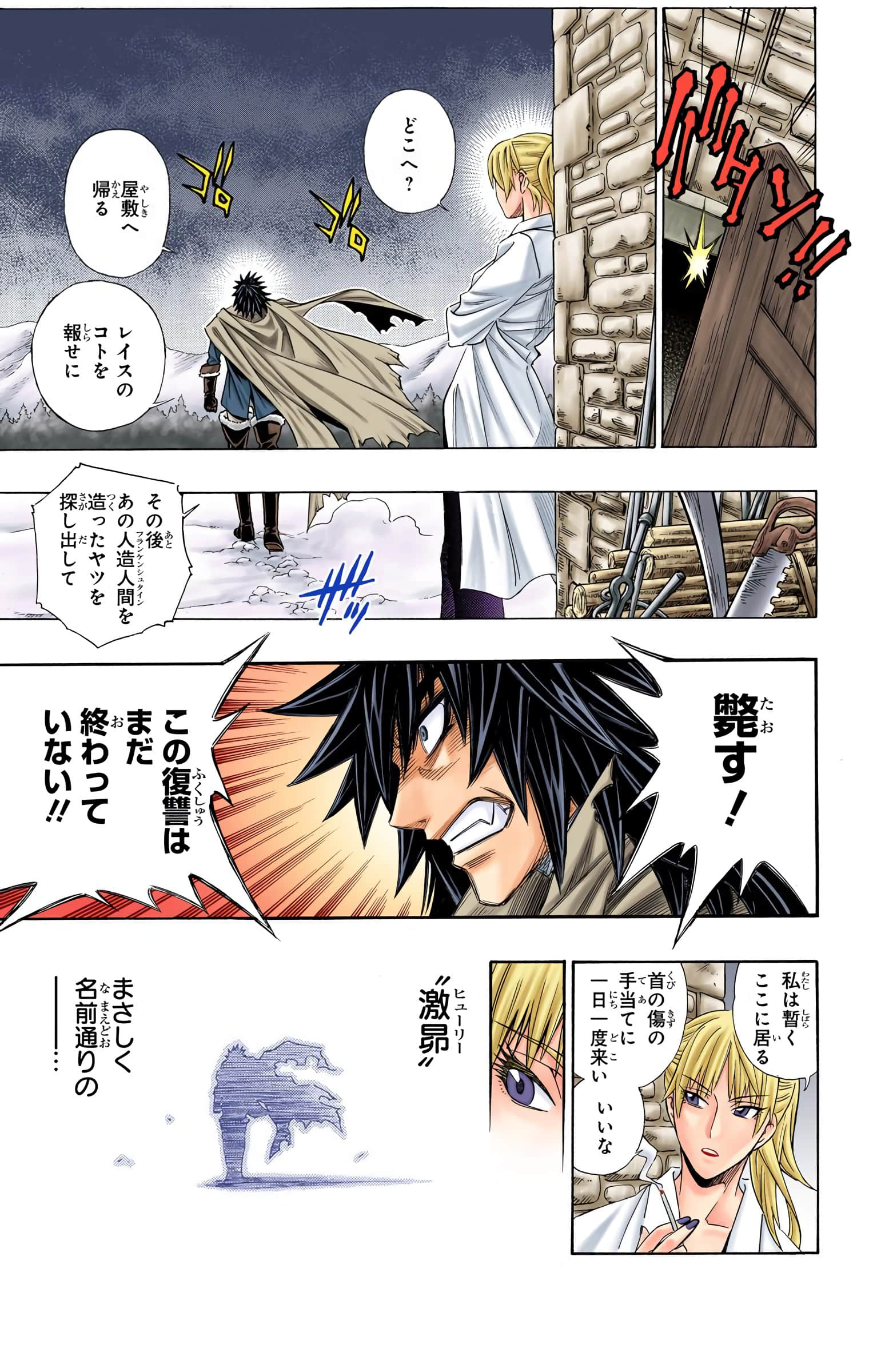 Page 49