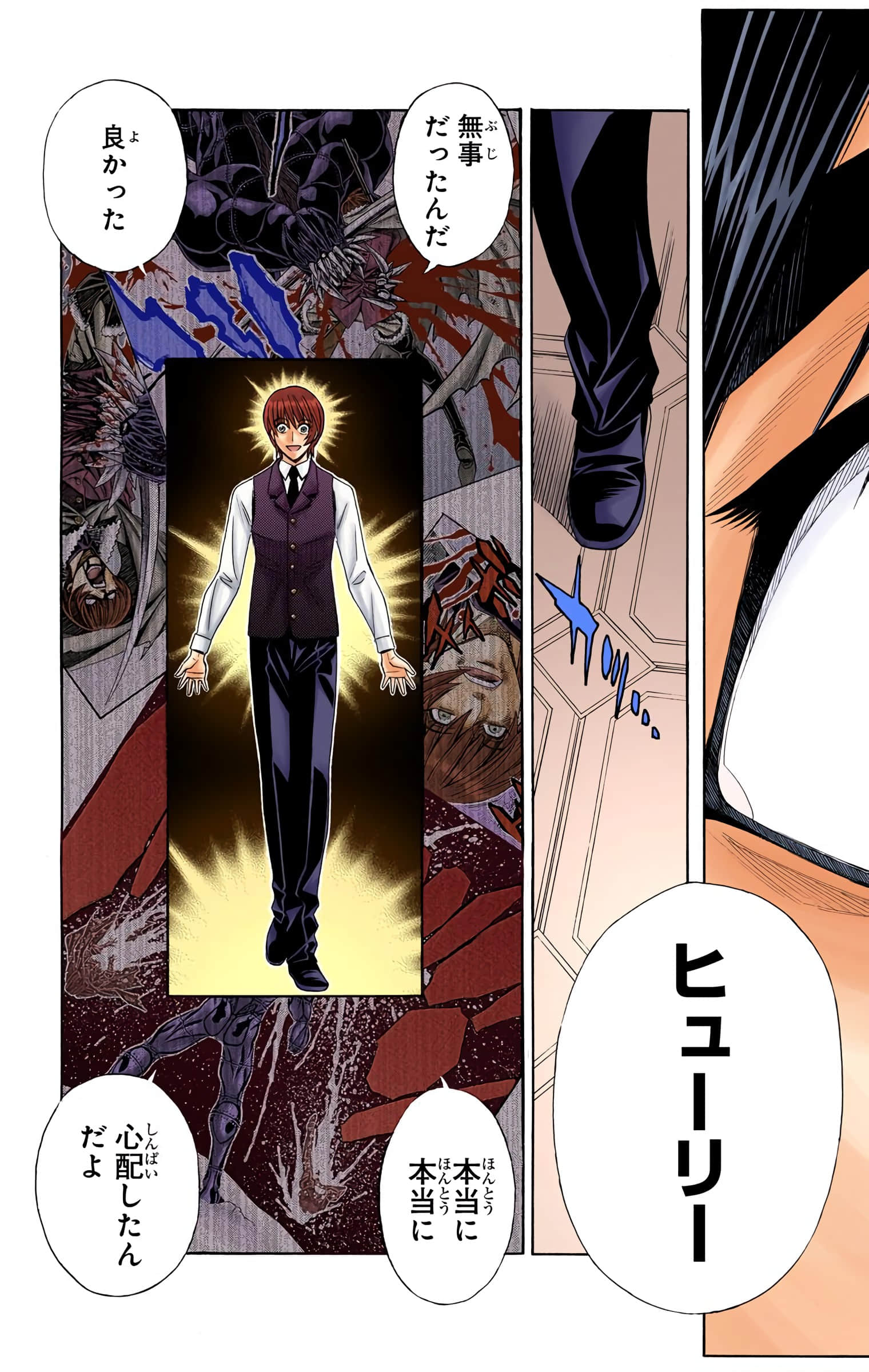 Page 53