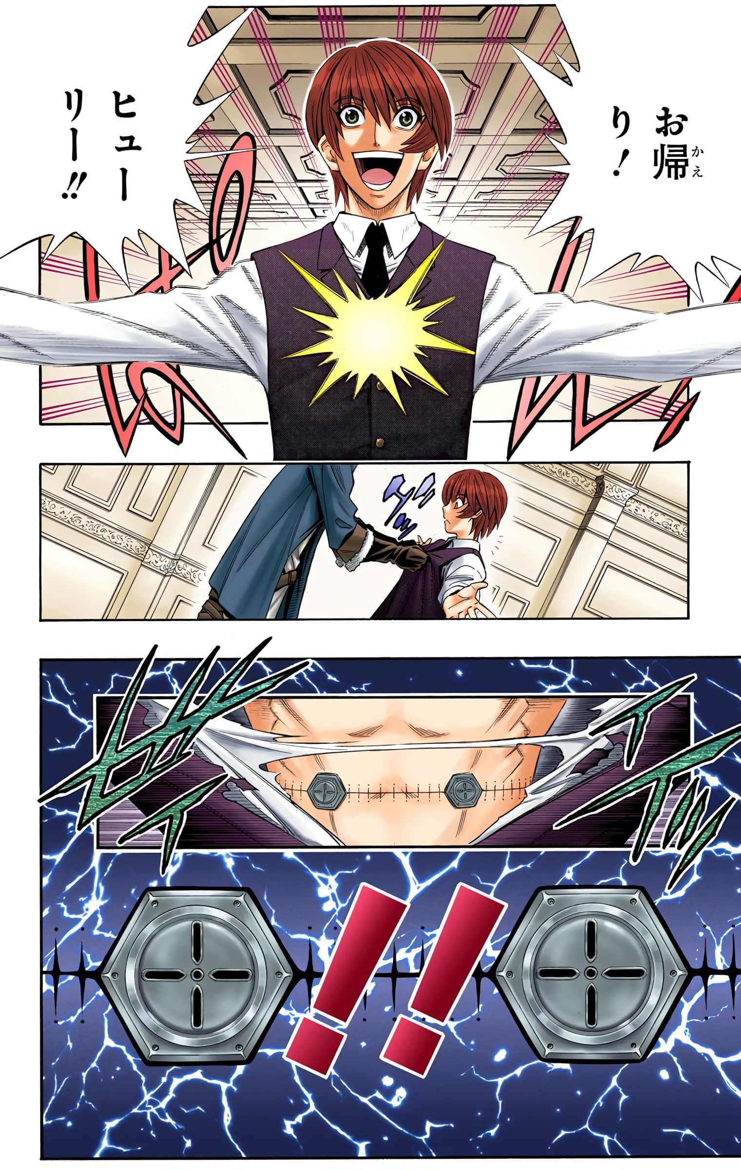 Page 54