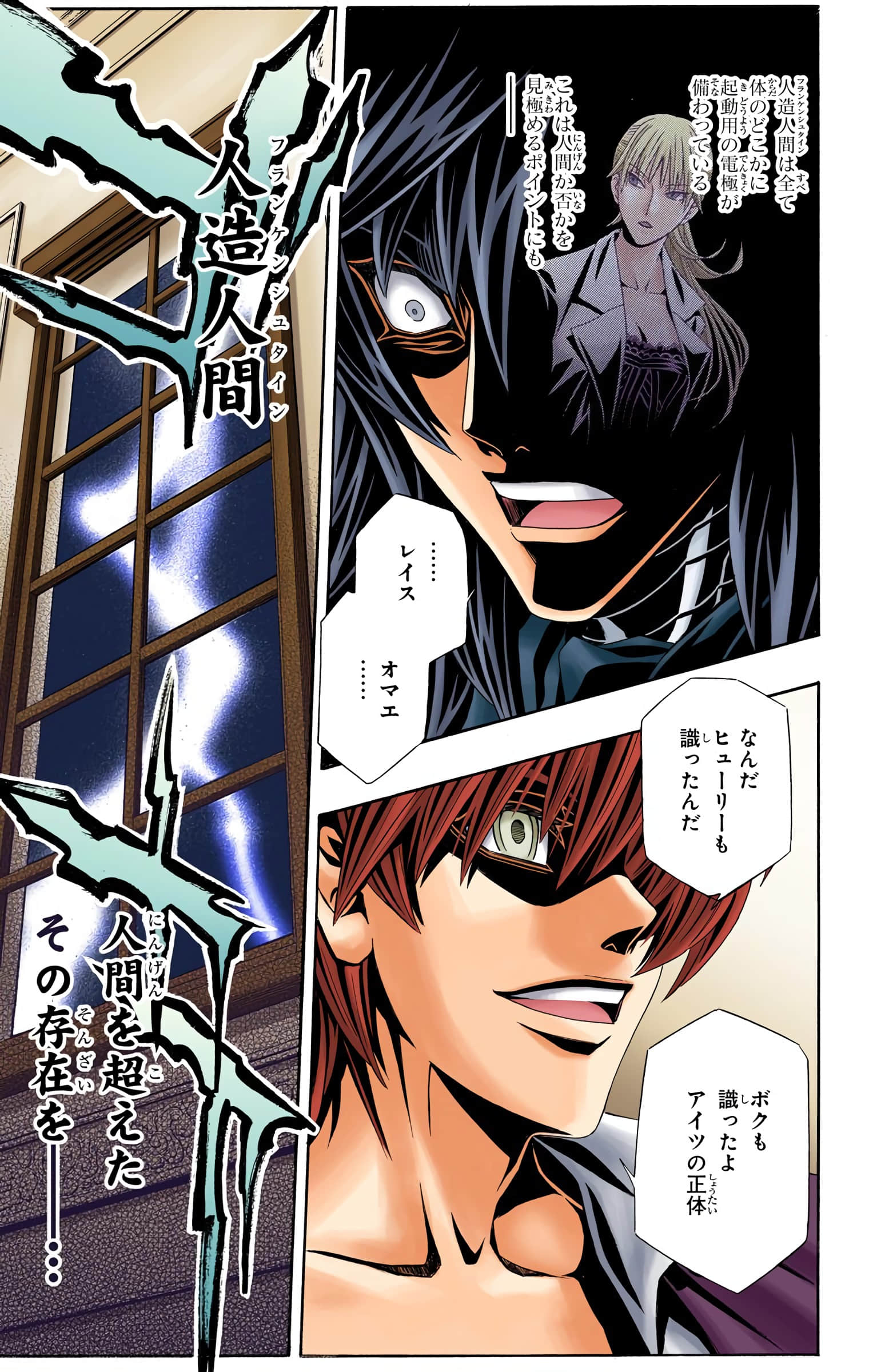 Page 55