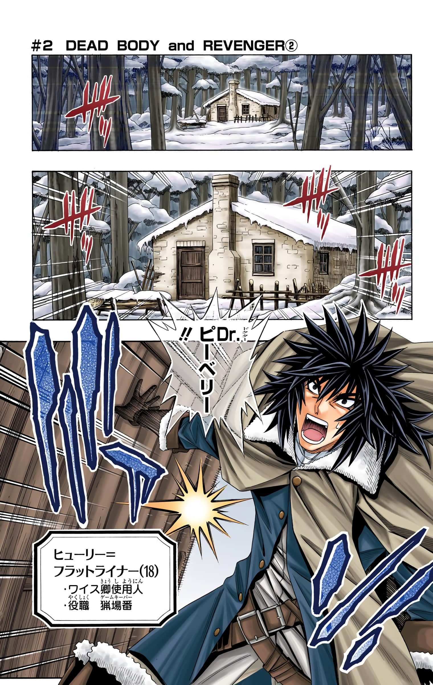 Page 59