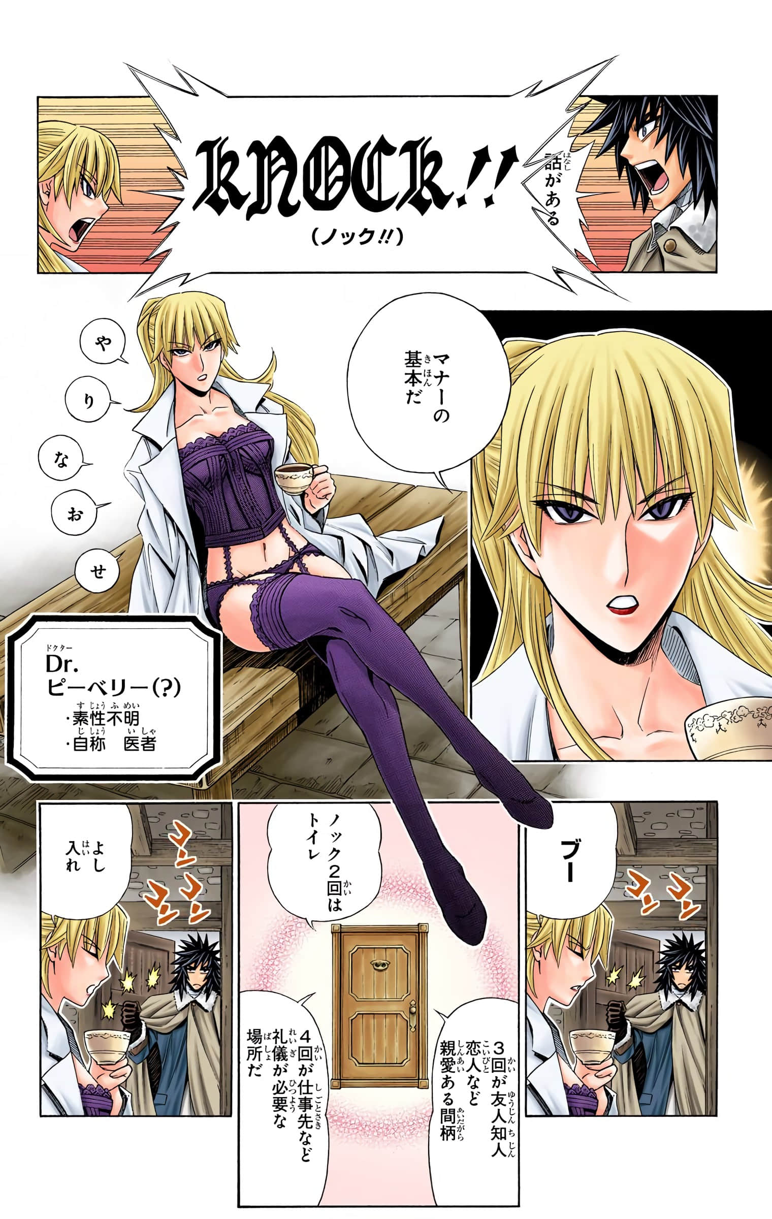 Page 60