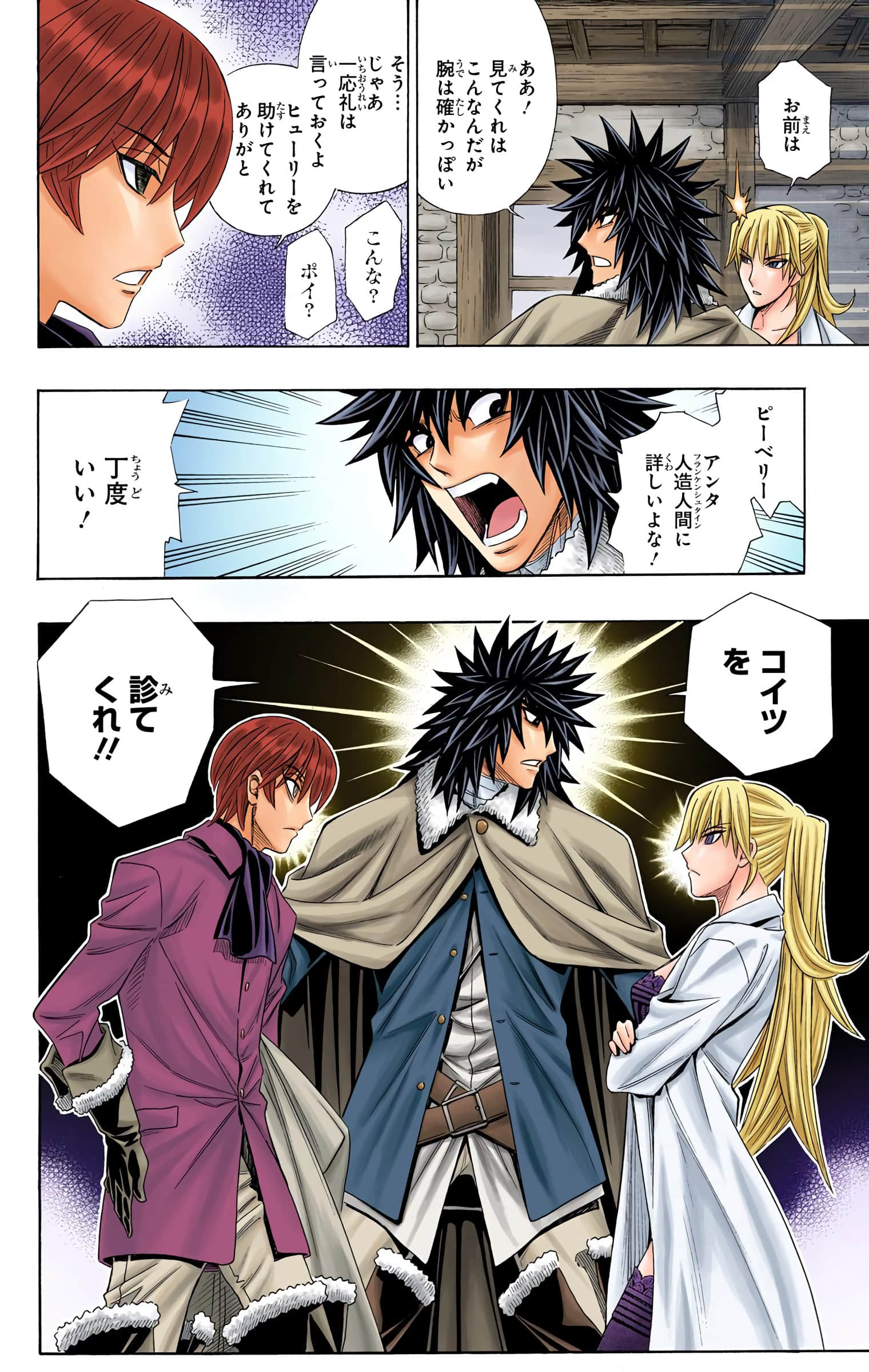 Page 62