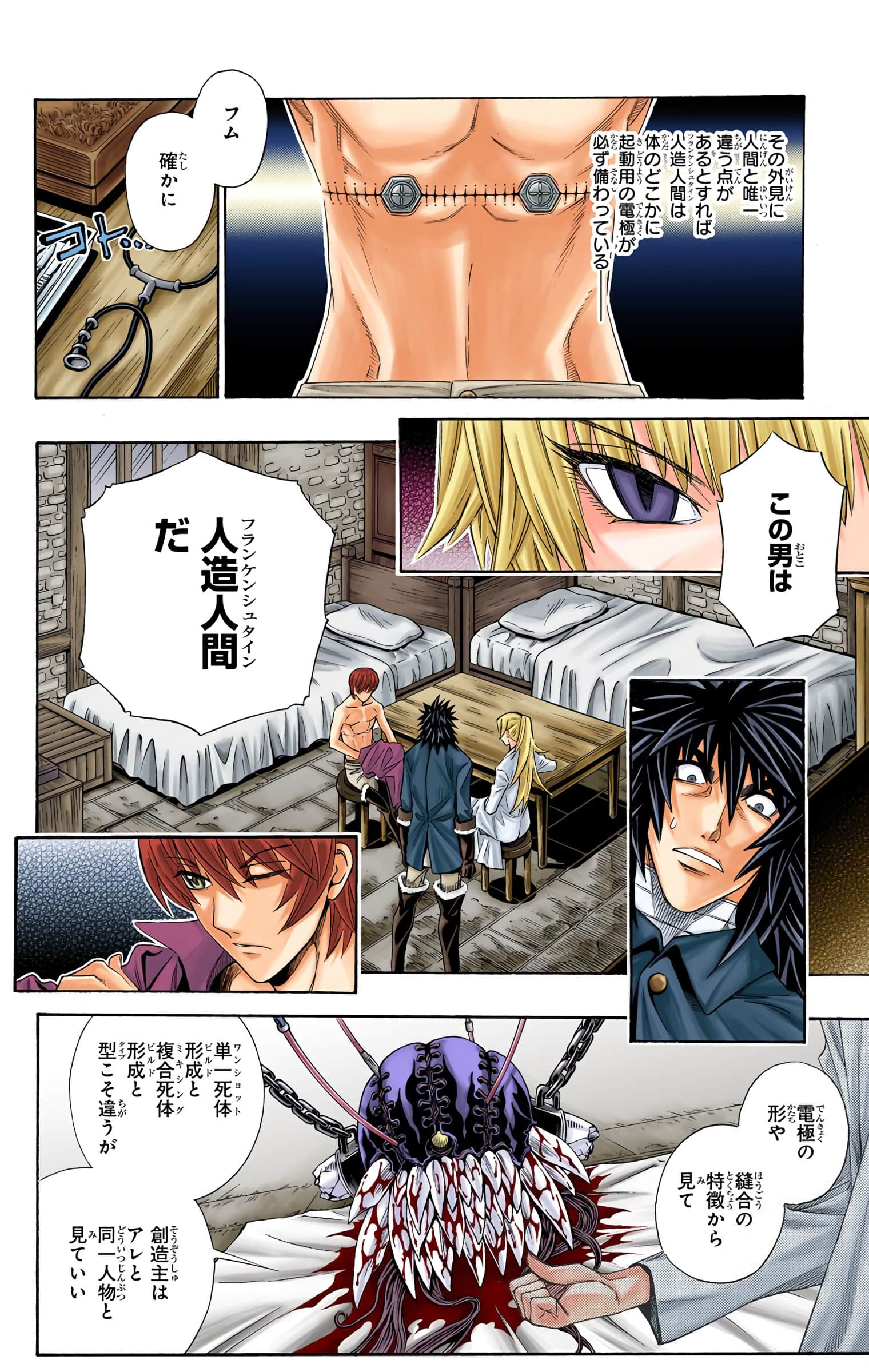 Page 64
