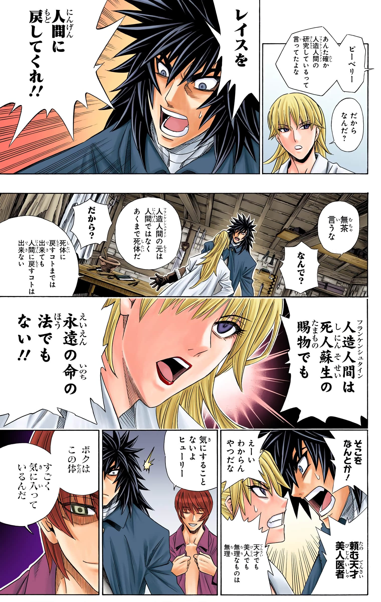 Page 65