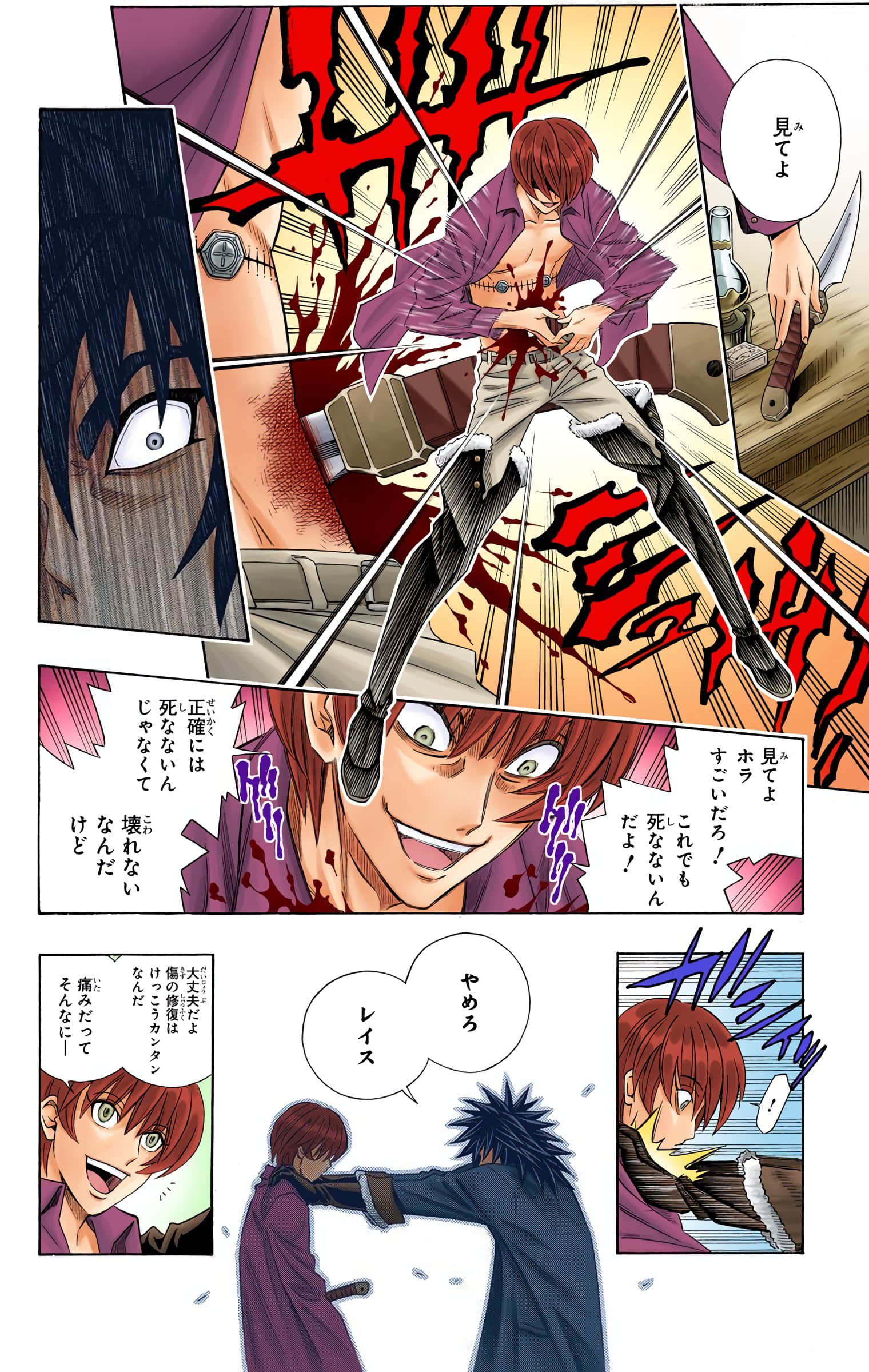 Page 66
