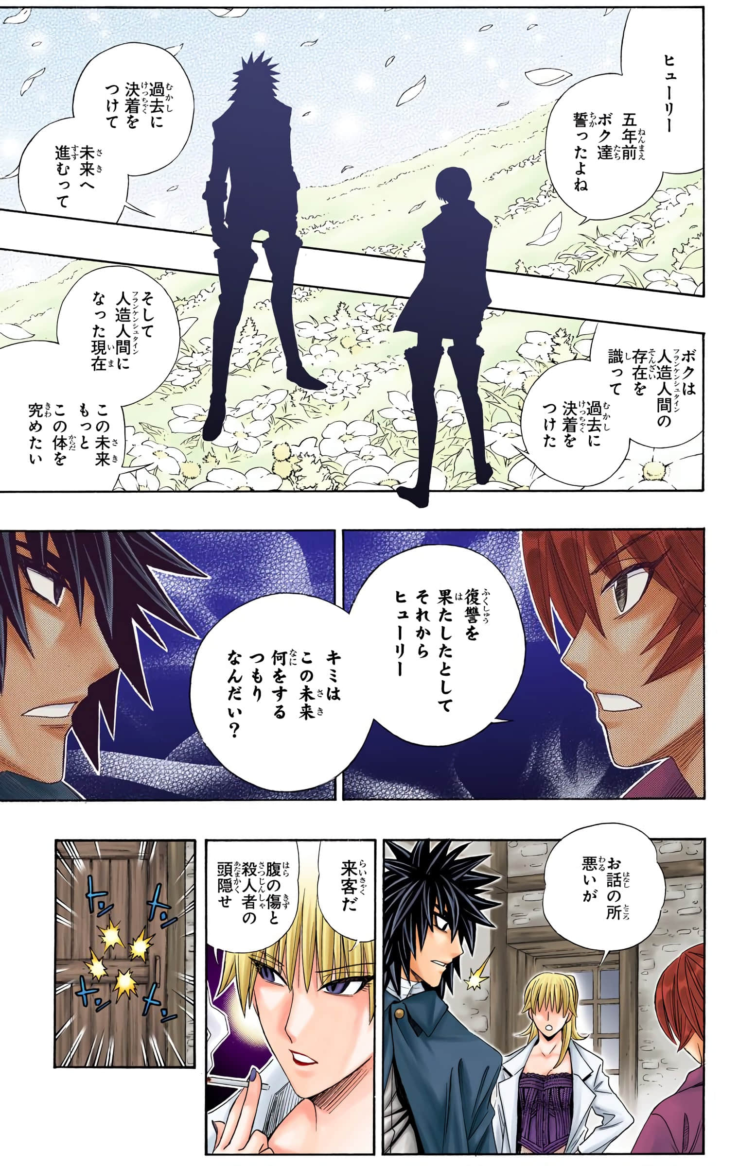 Page 69