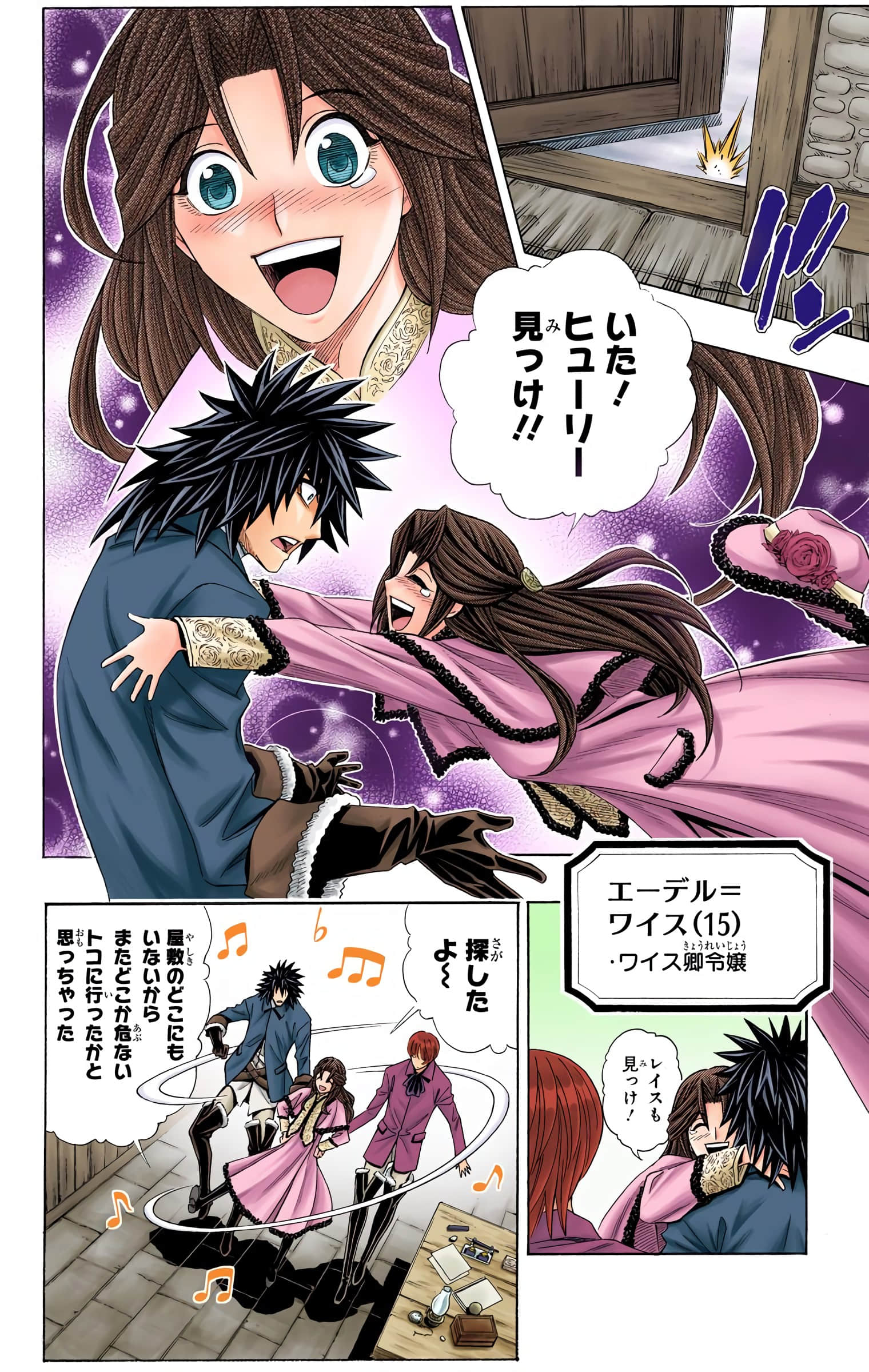 Page 70