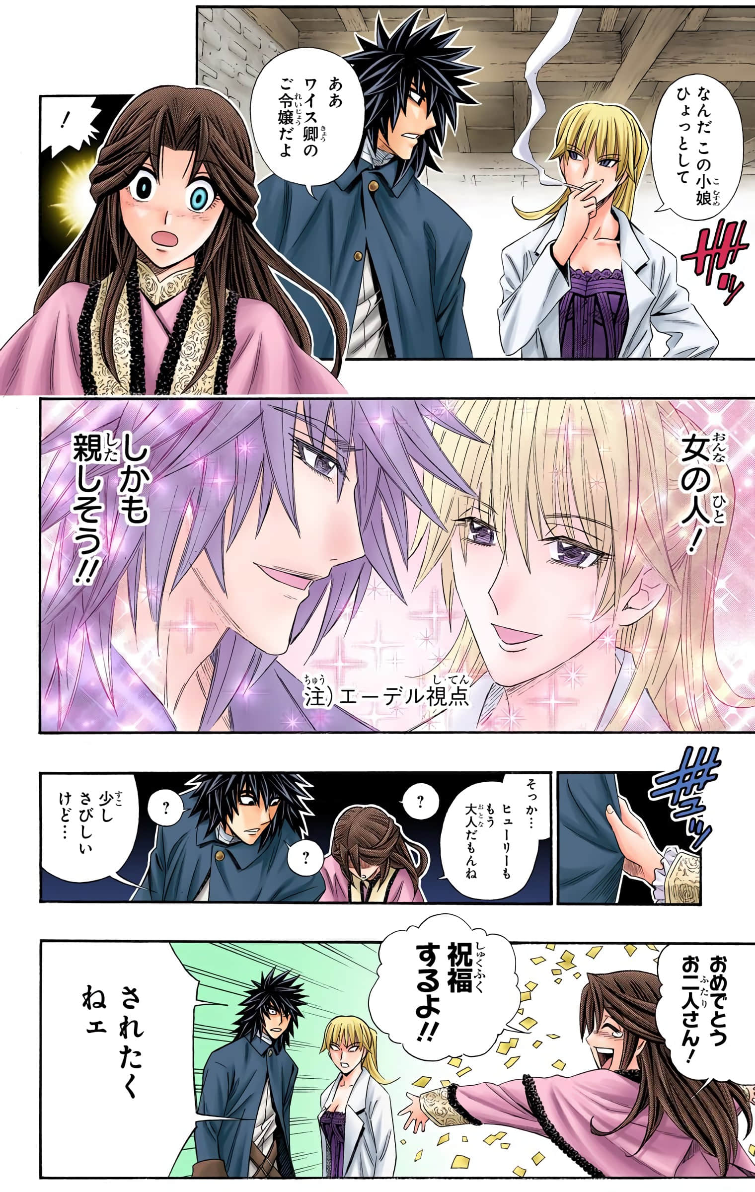 Page 72