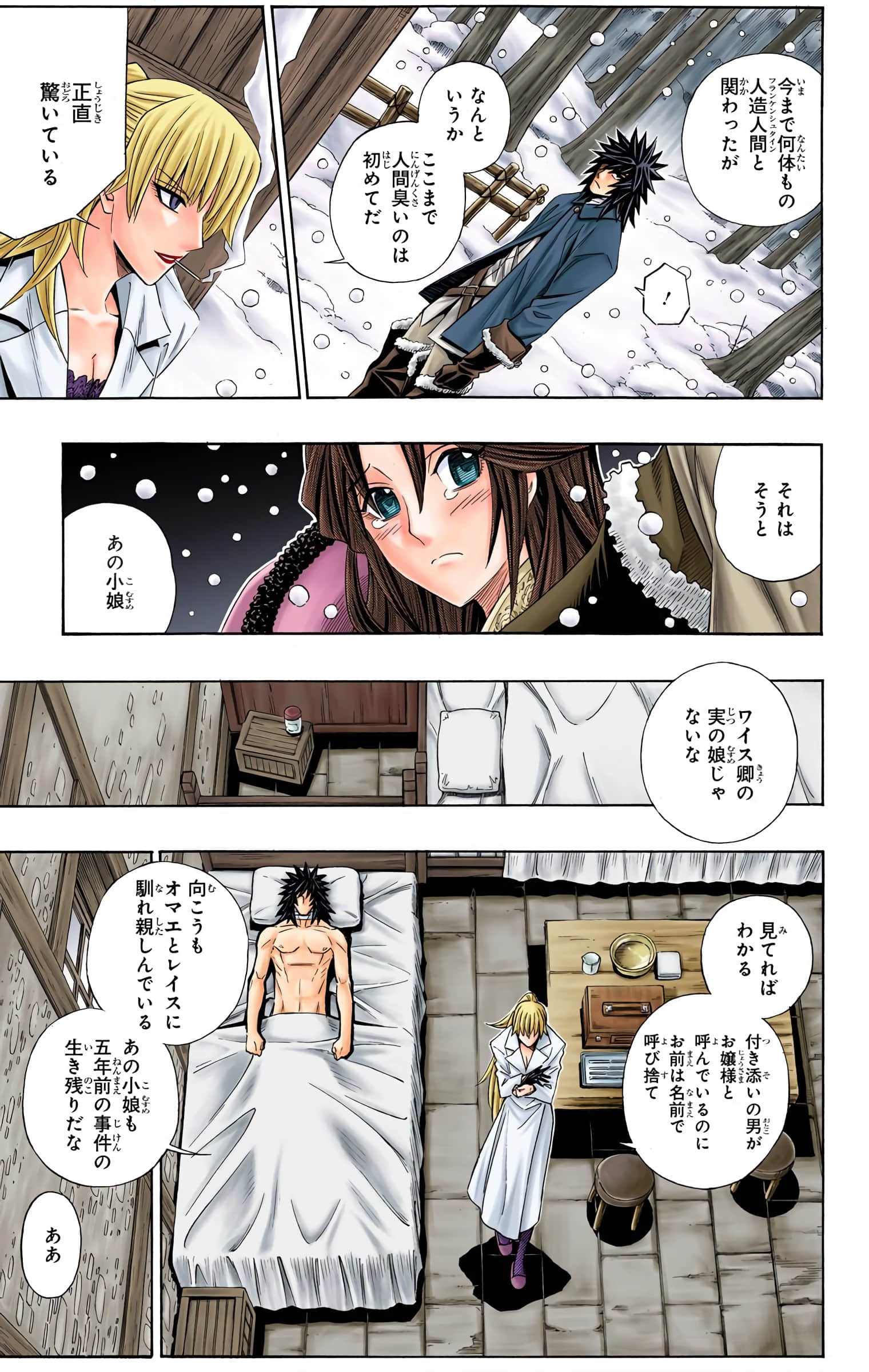 Page 75