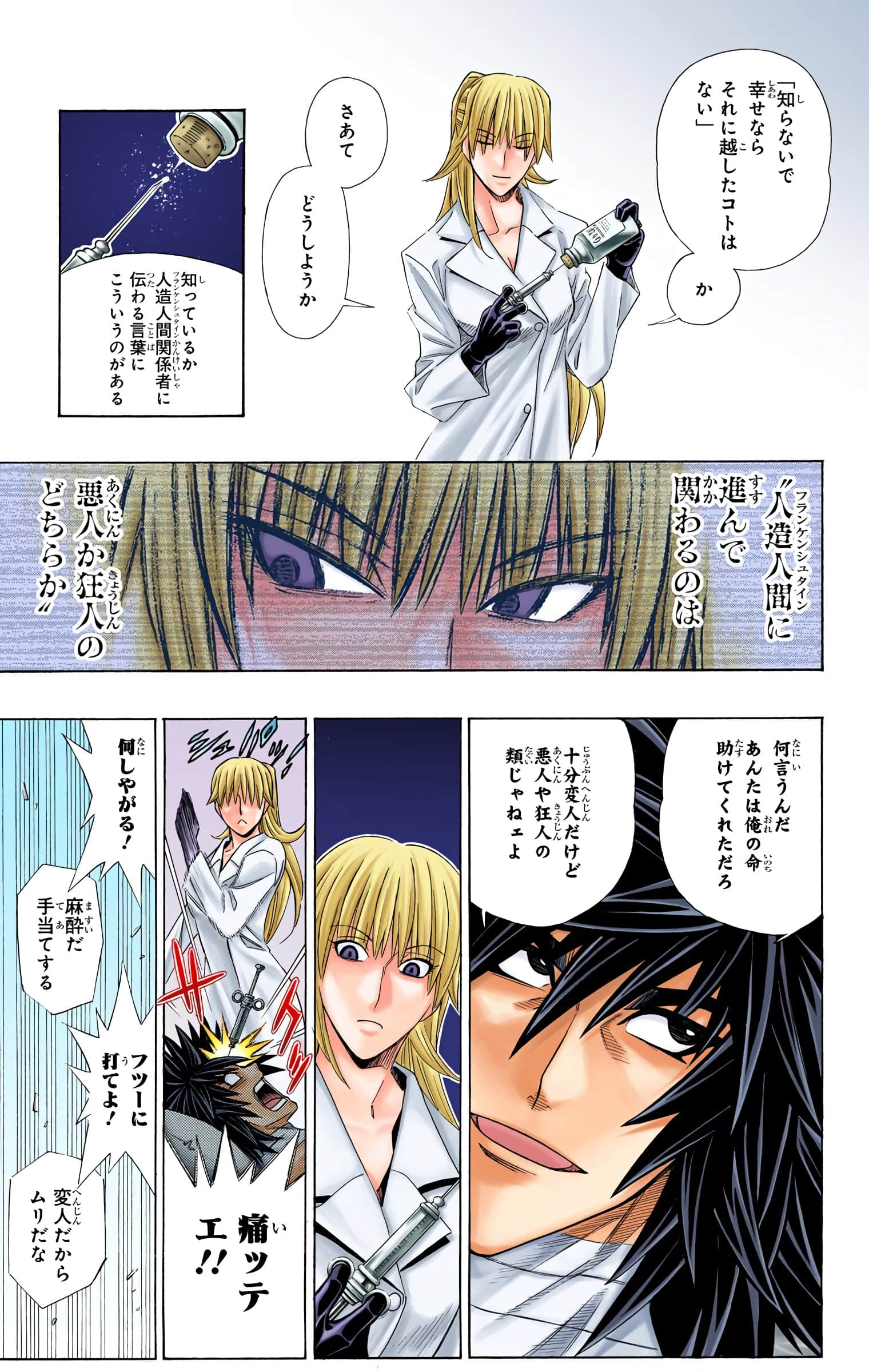 Page 77