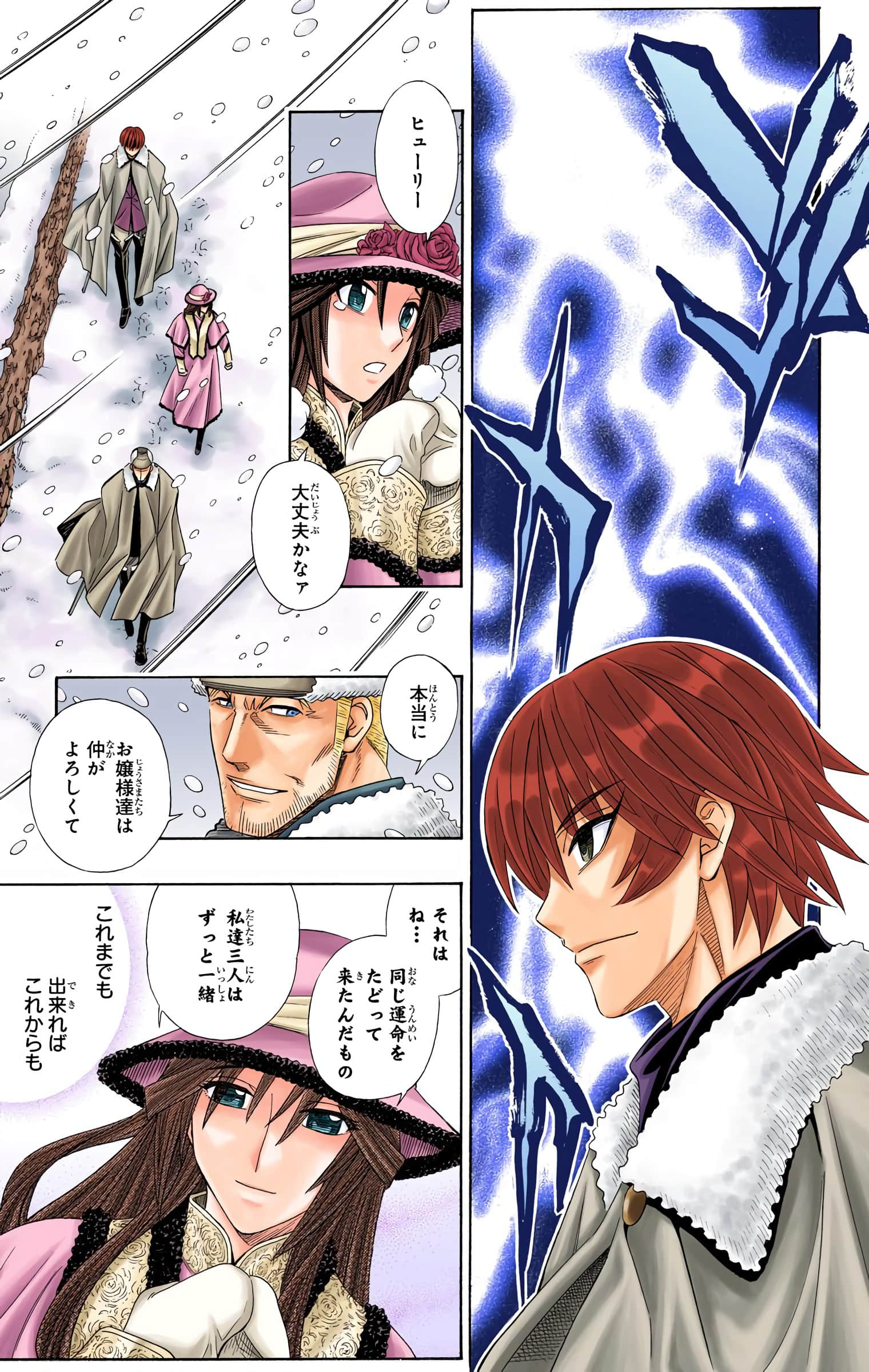 Page 79