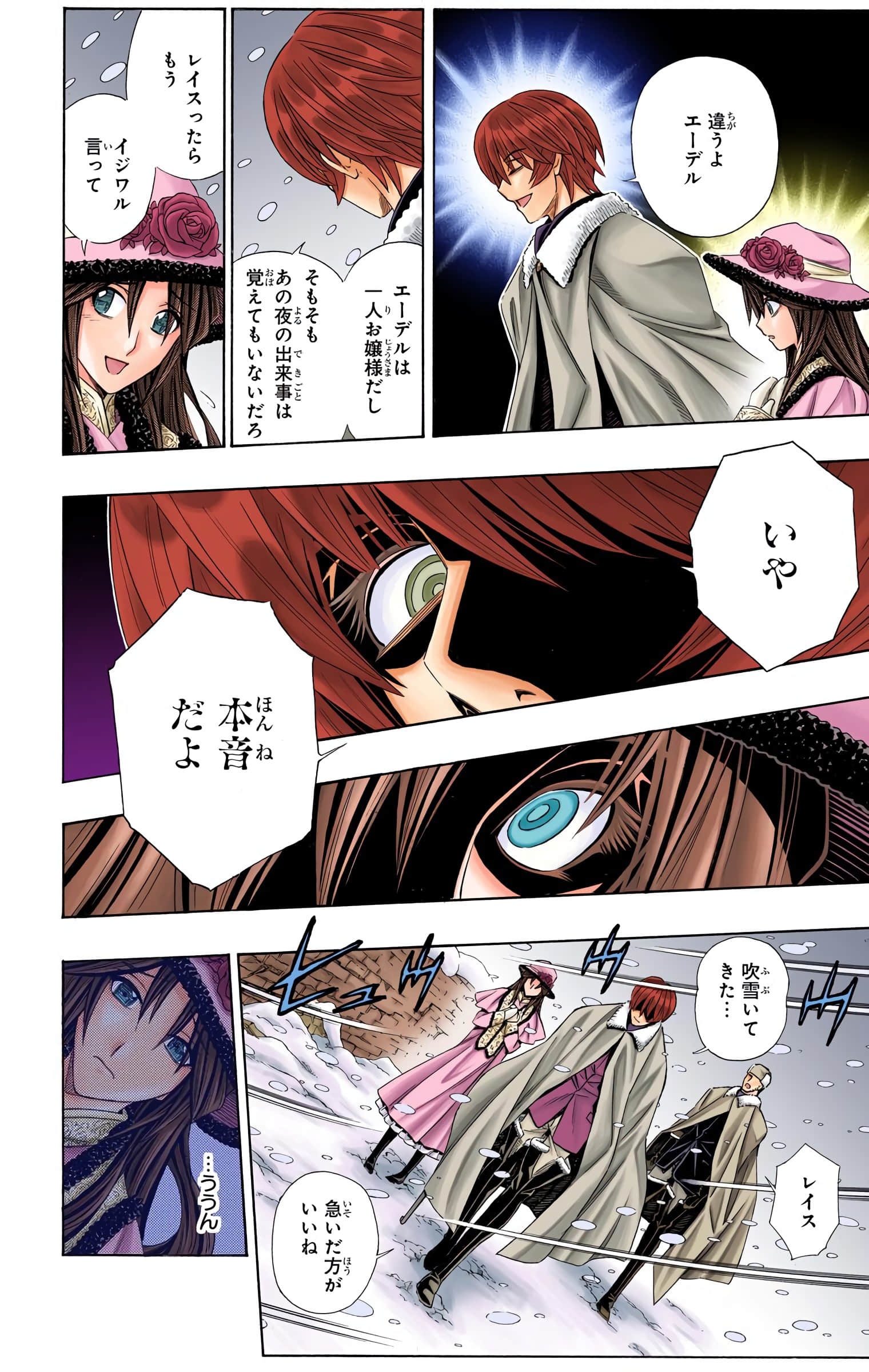 Page 80