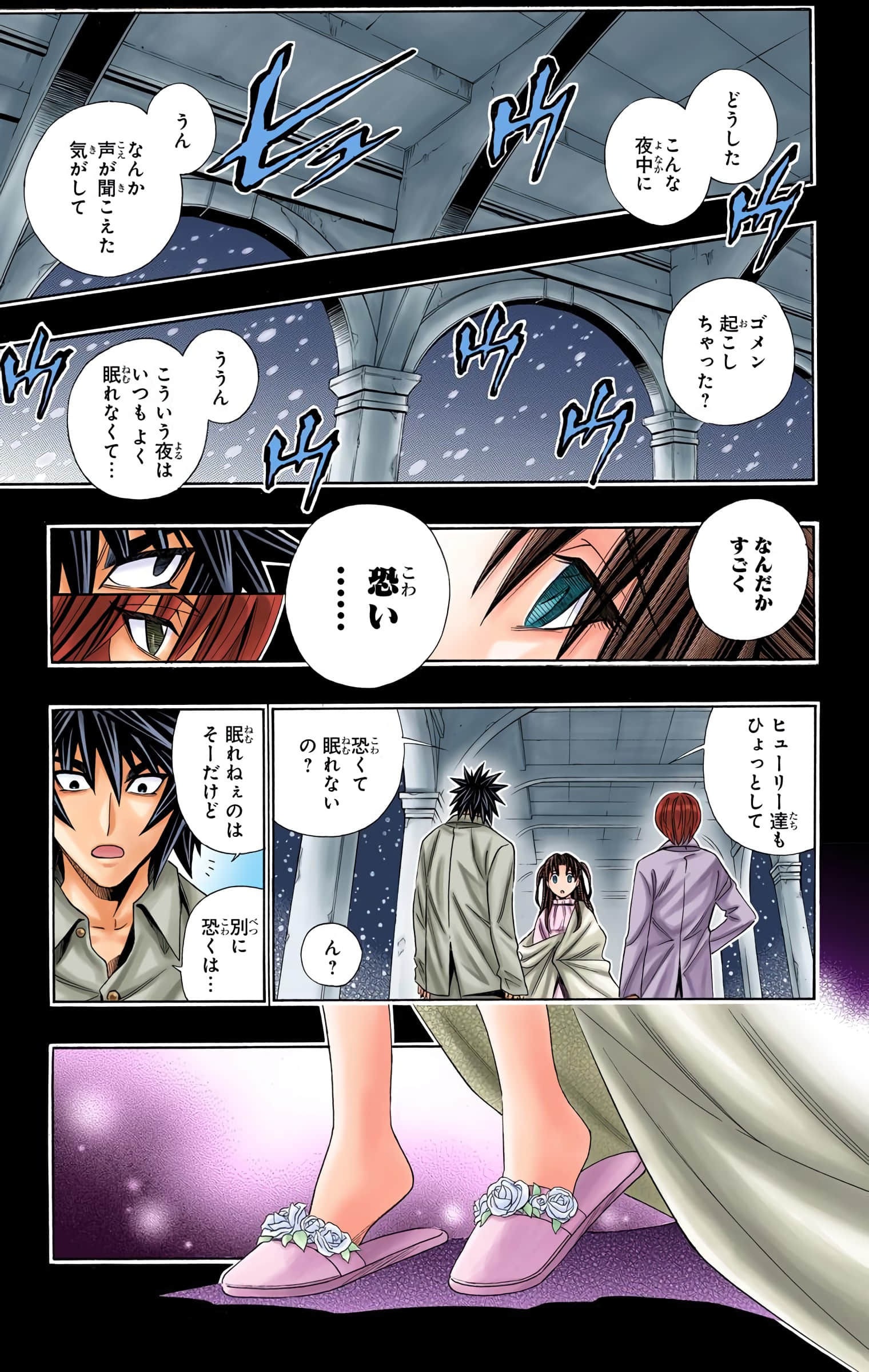 Page 83