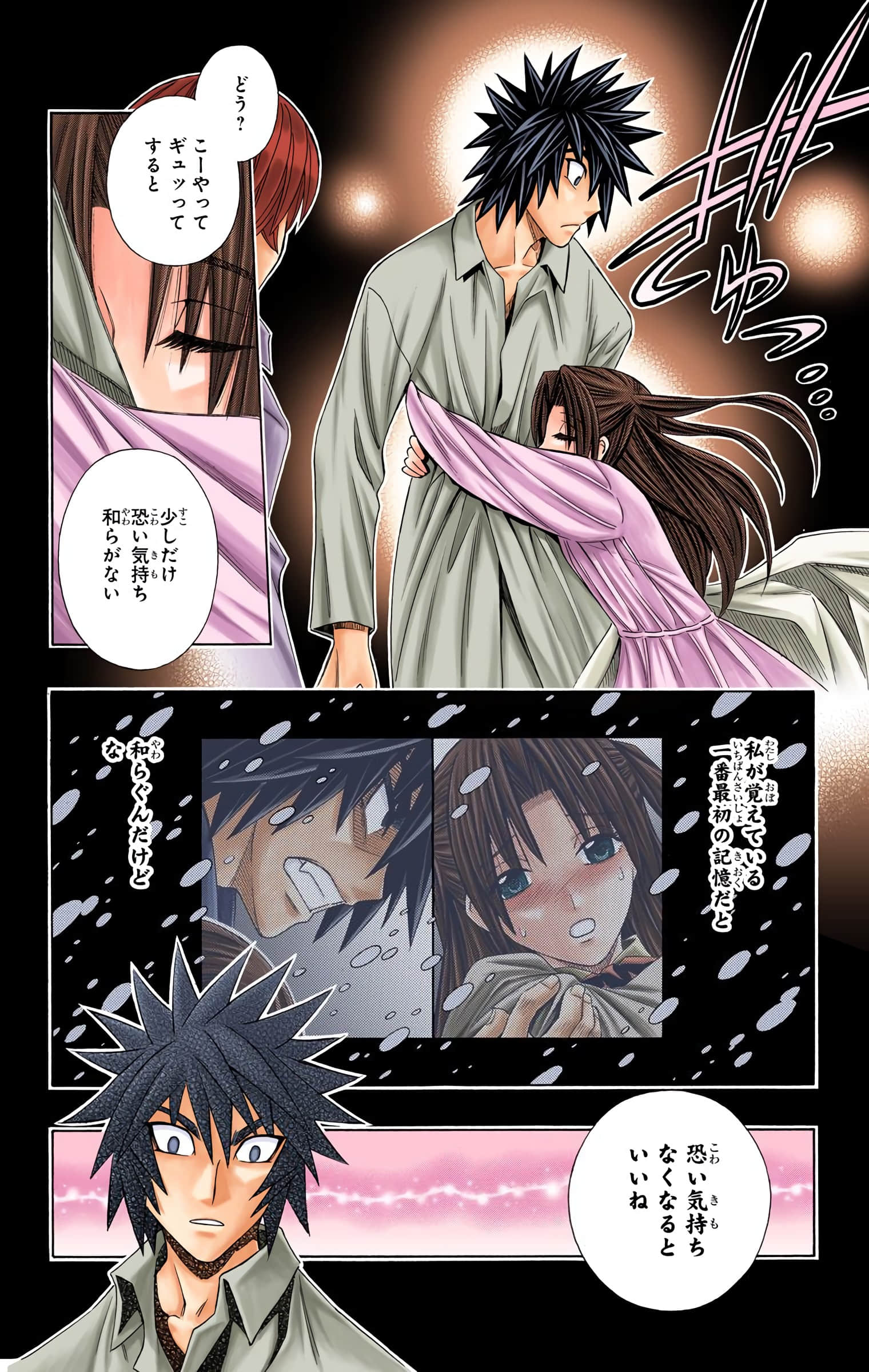 Page 84