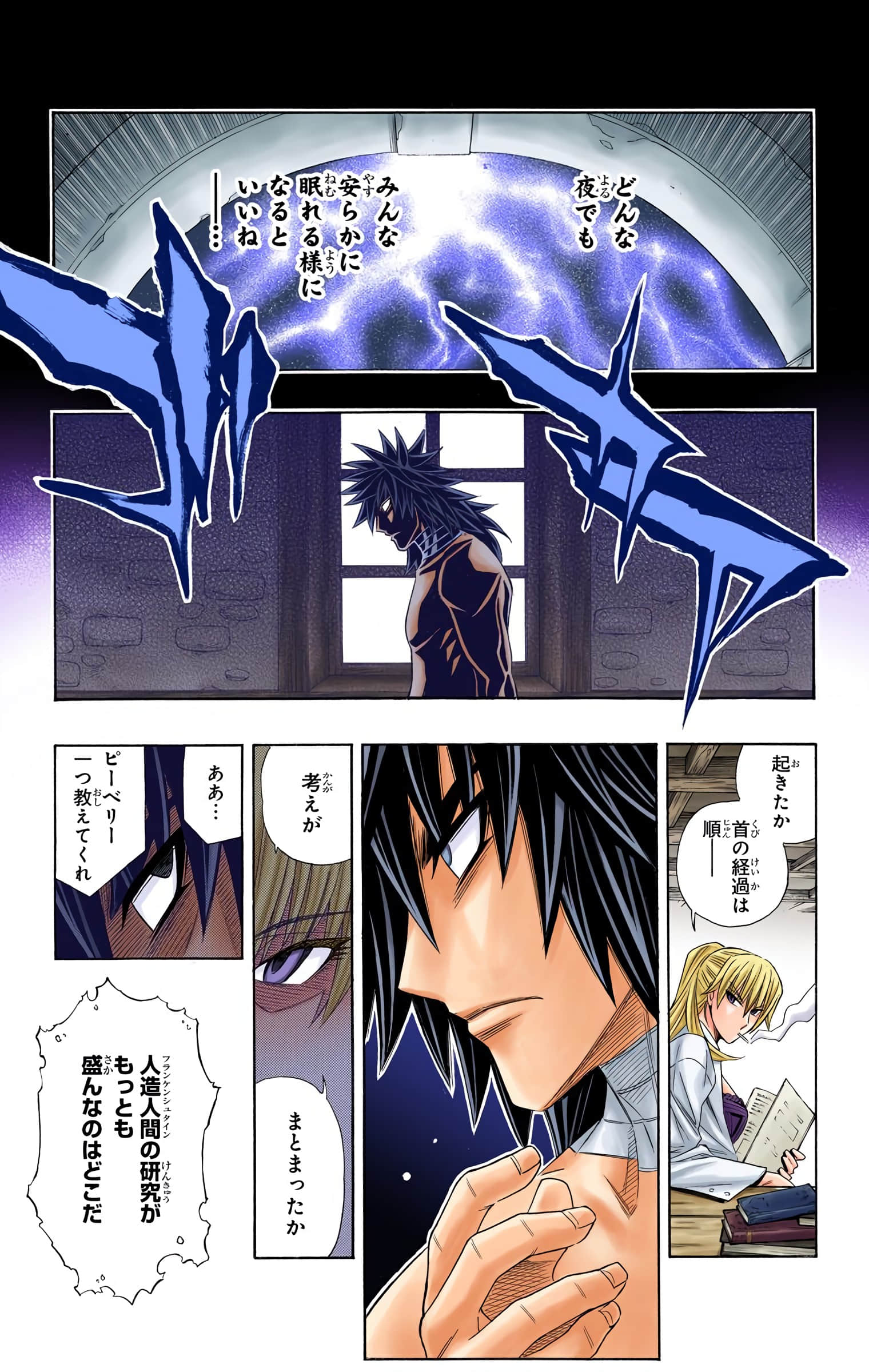 Page 85