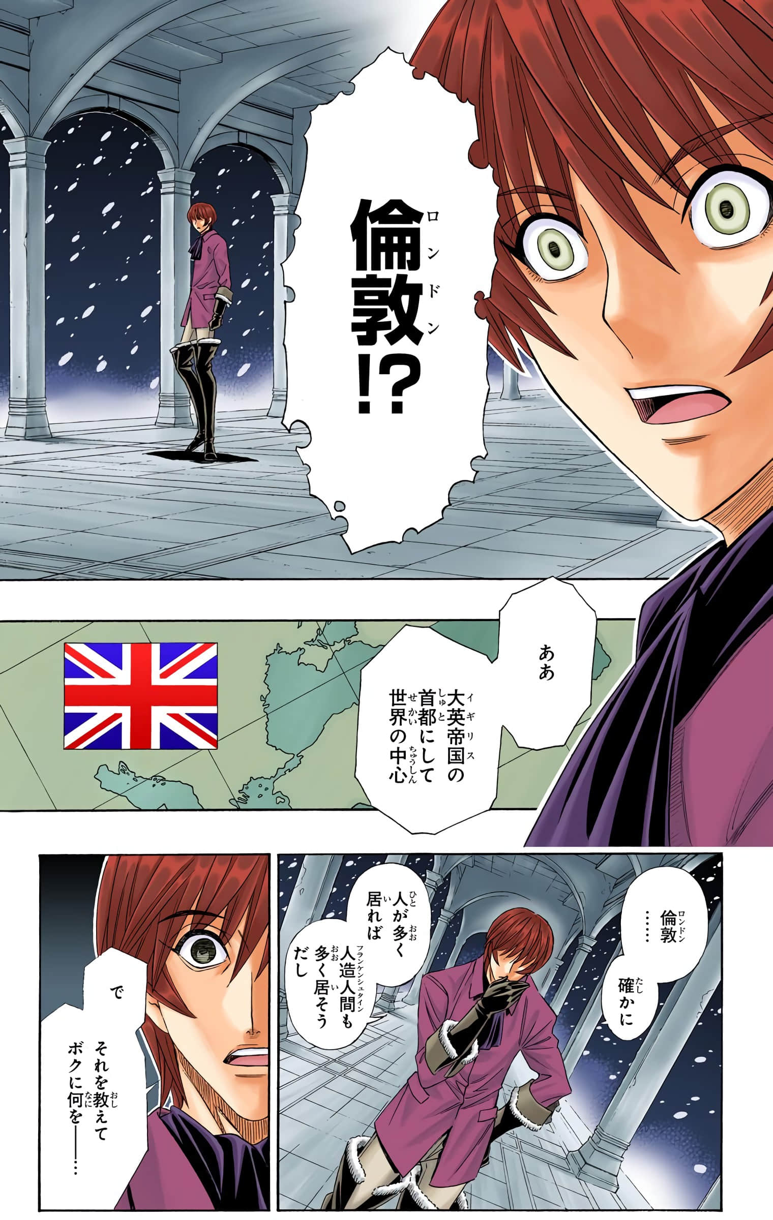 Page 86