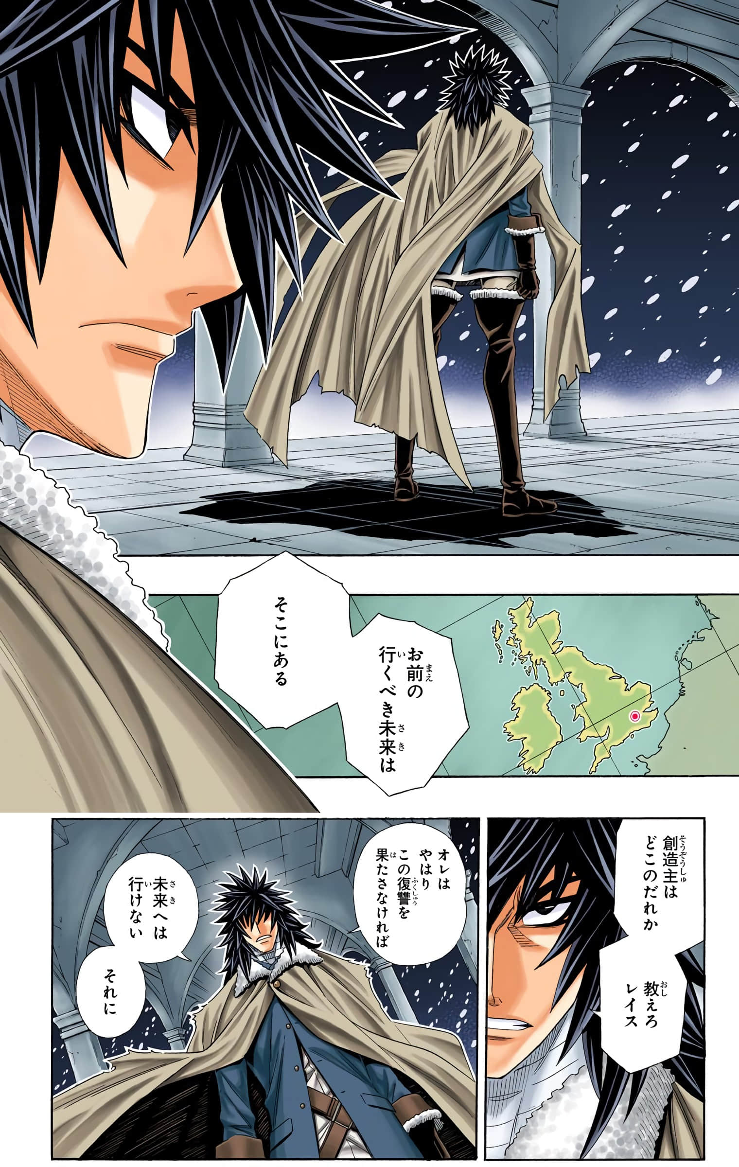 Page 87