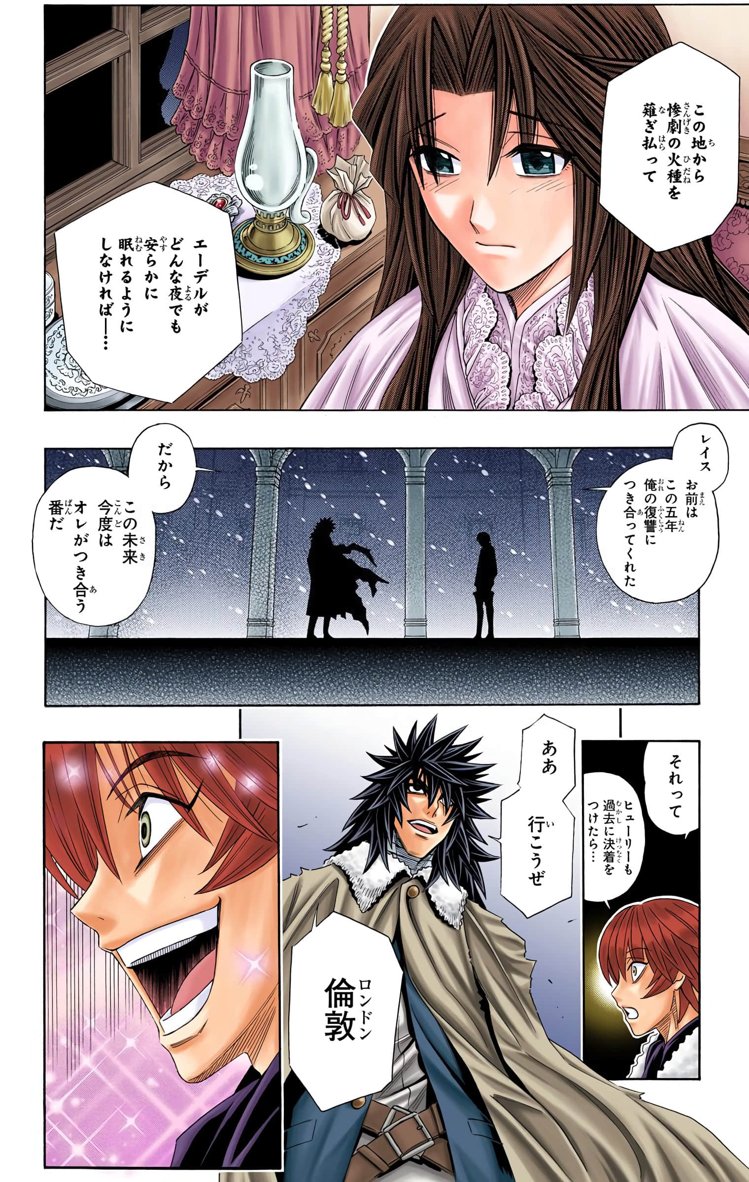 Page 88