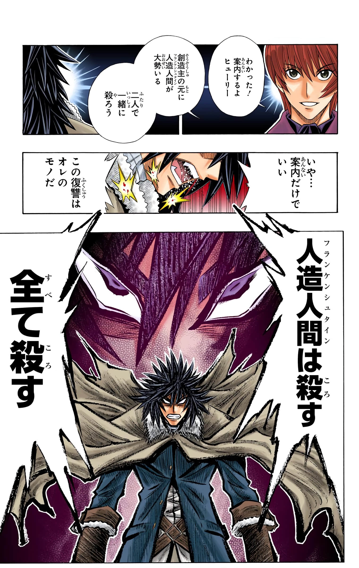 Page 89