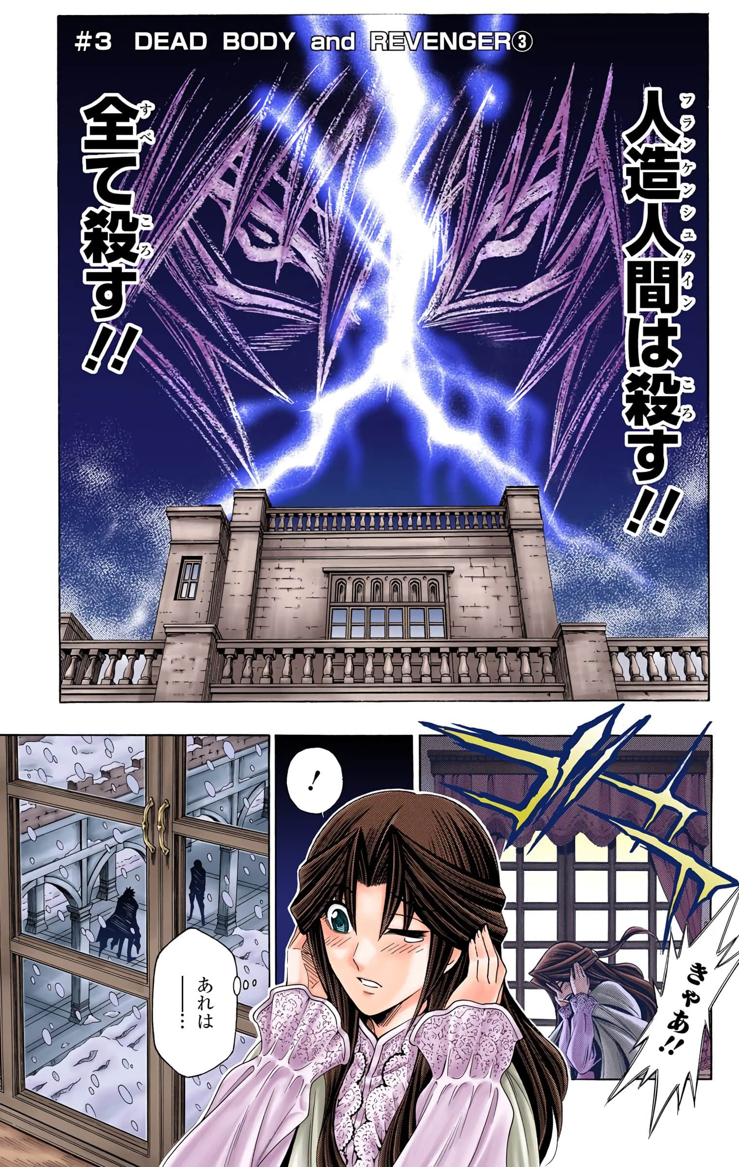 Page 93