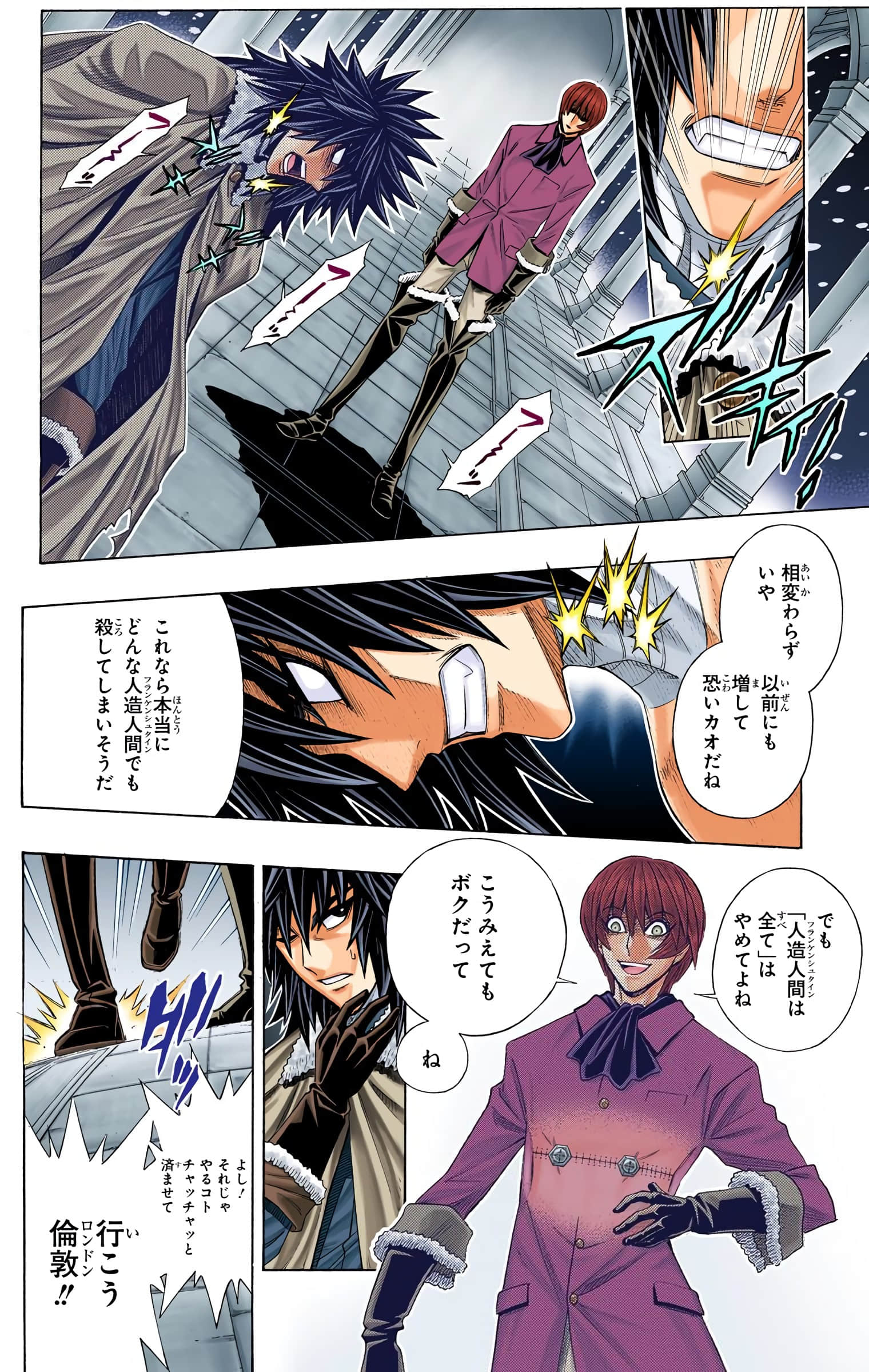 Page 94