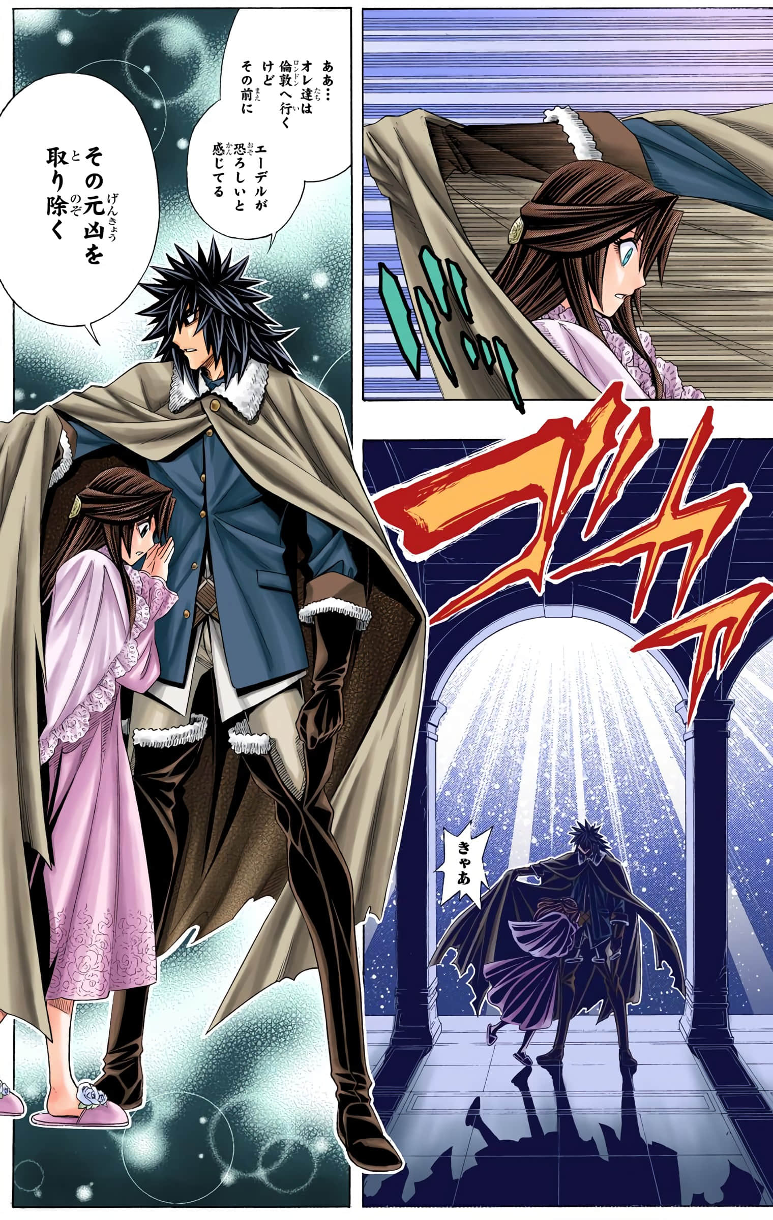 Page 96