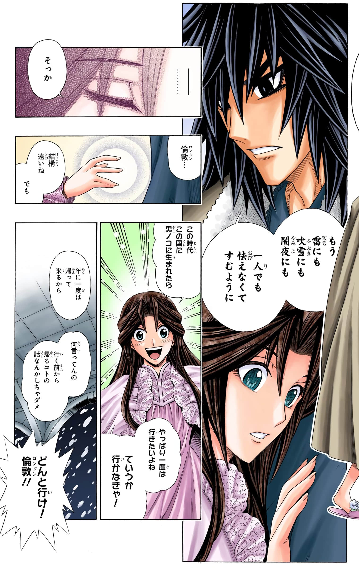 Page 97