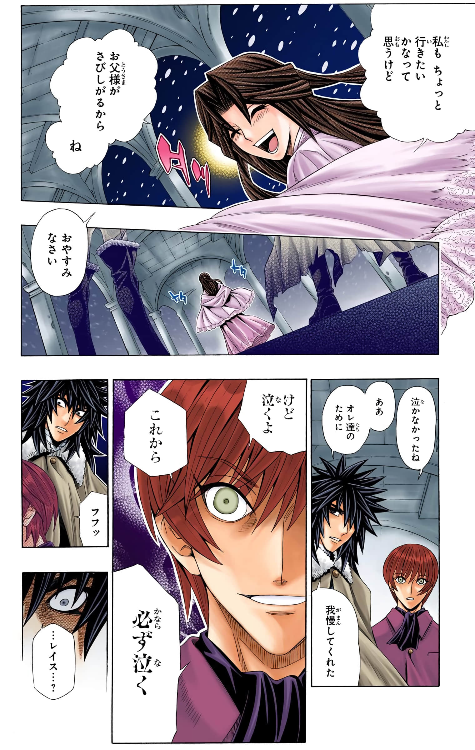 Page 98