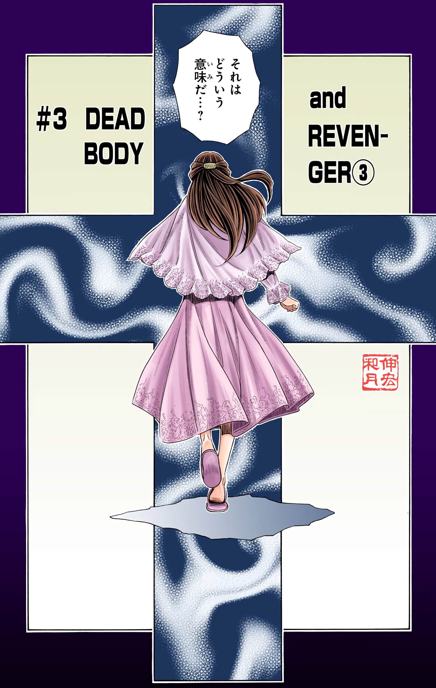 Page 99