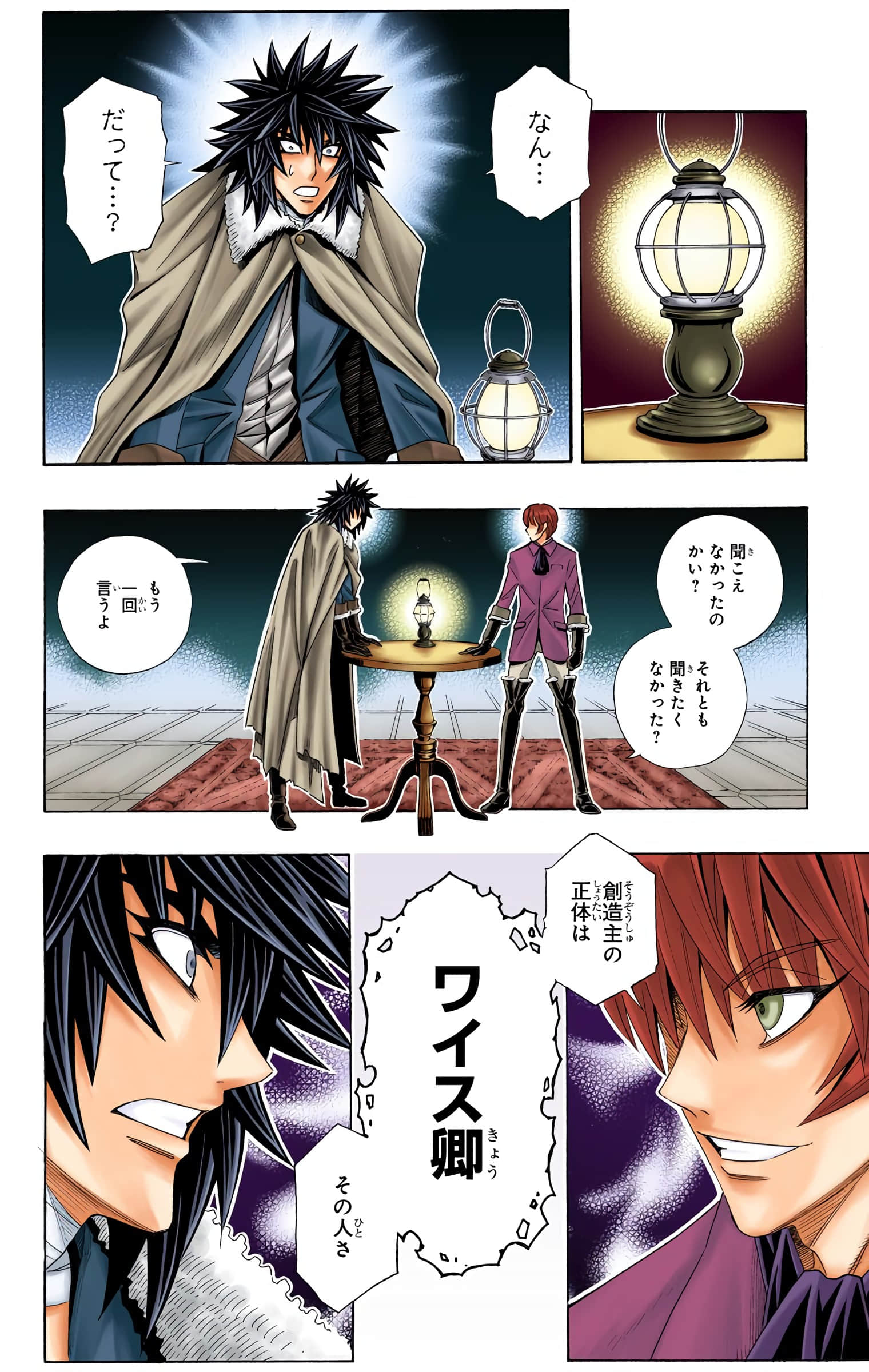 Page 100