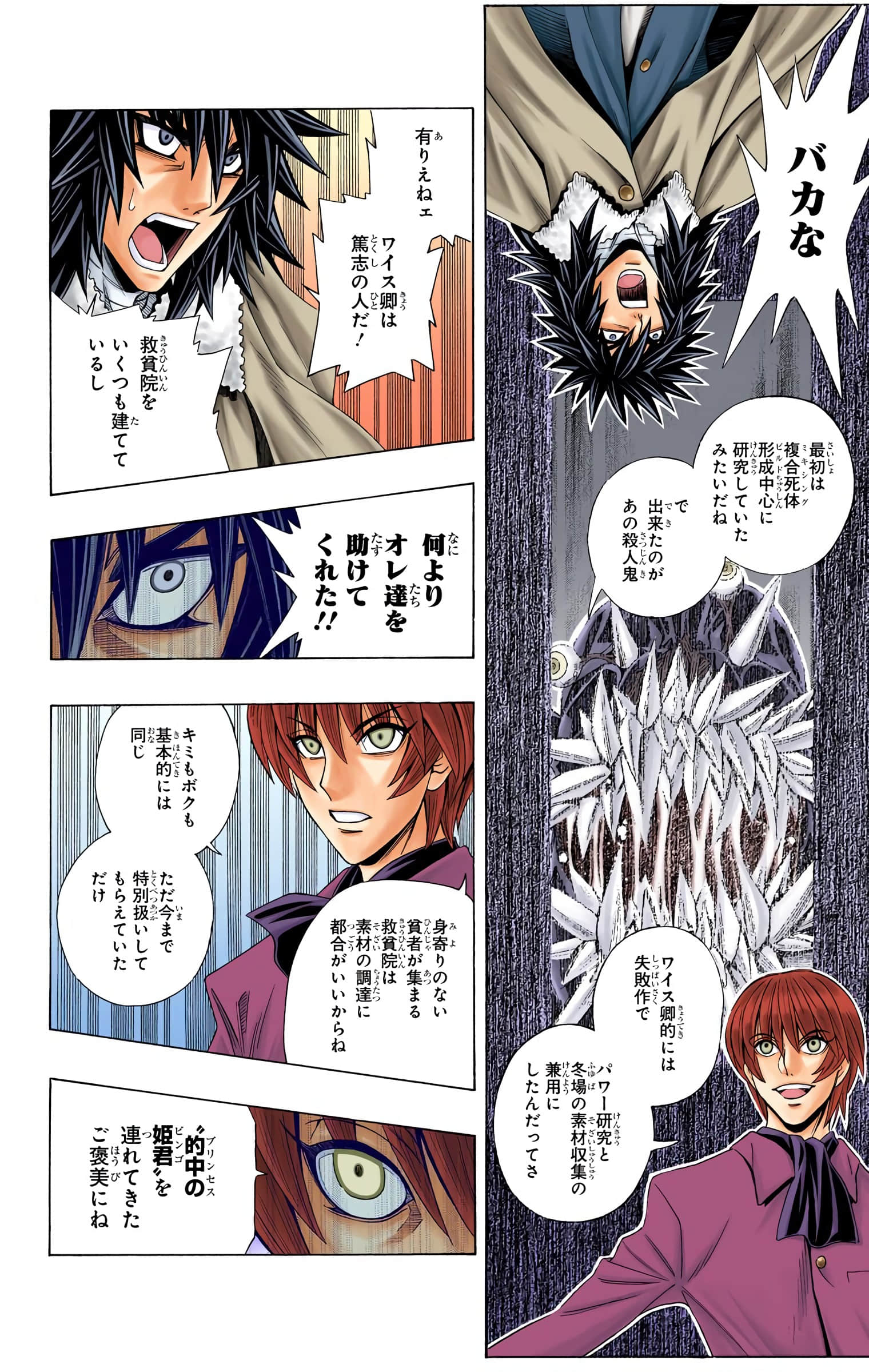 Page 102
