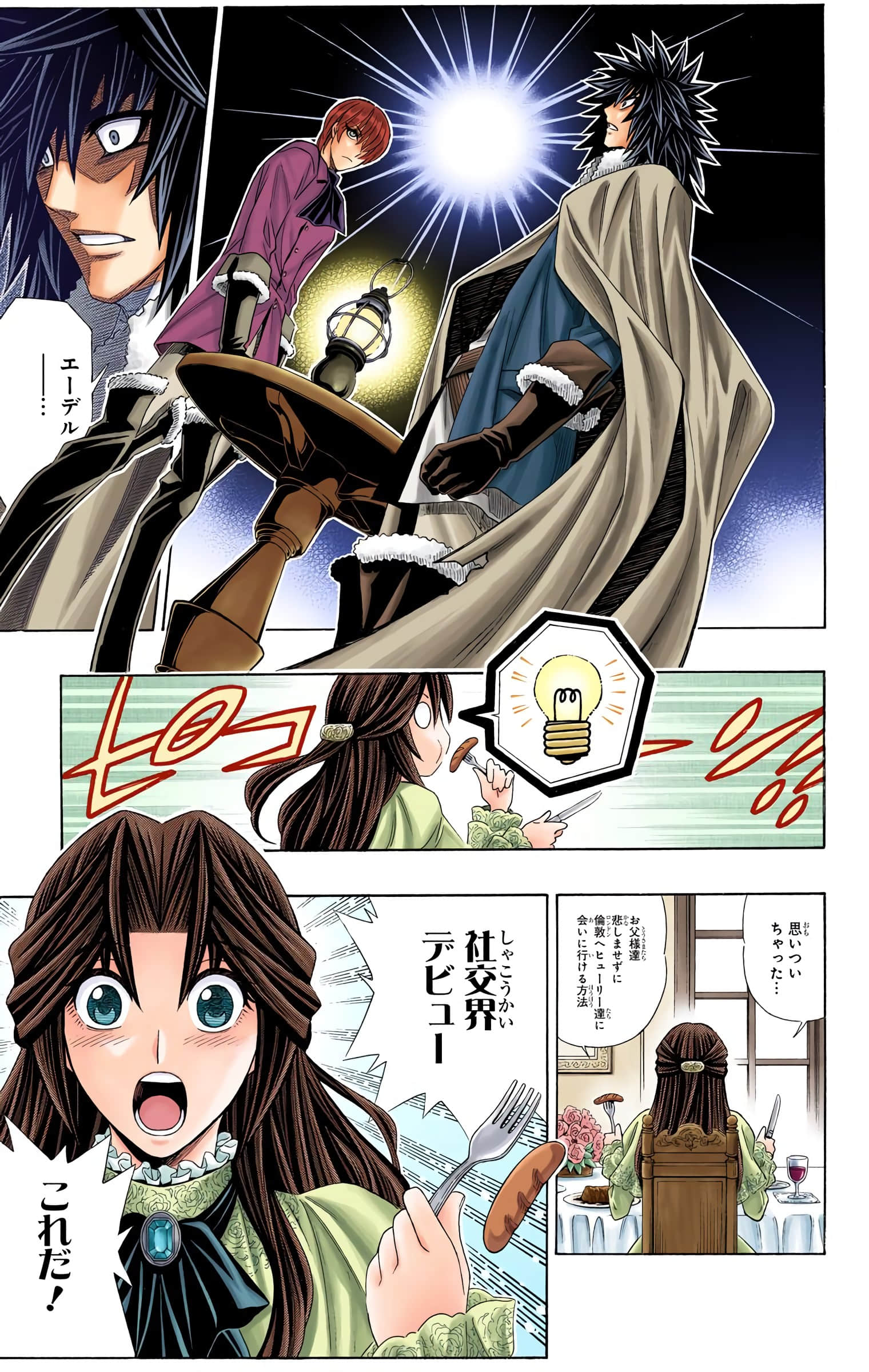 Page 103