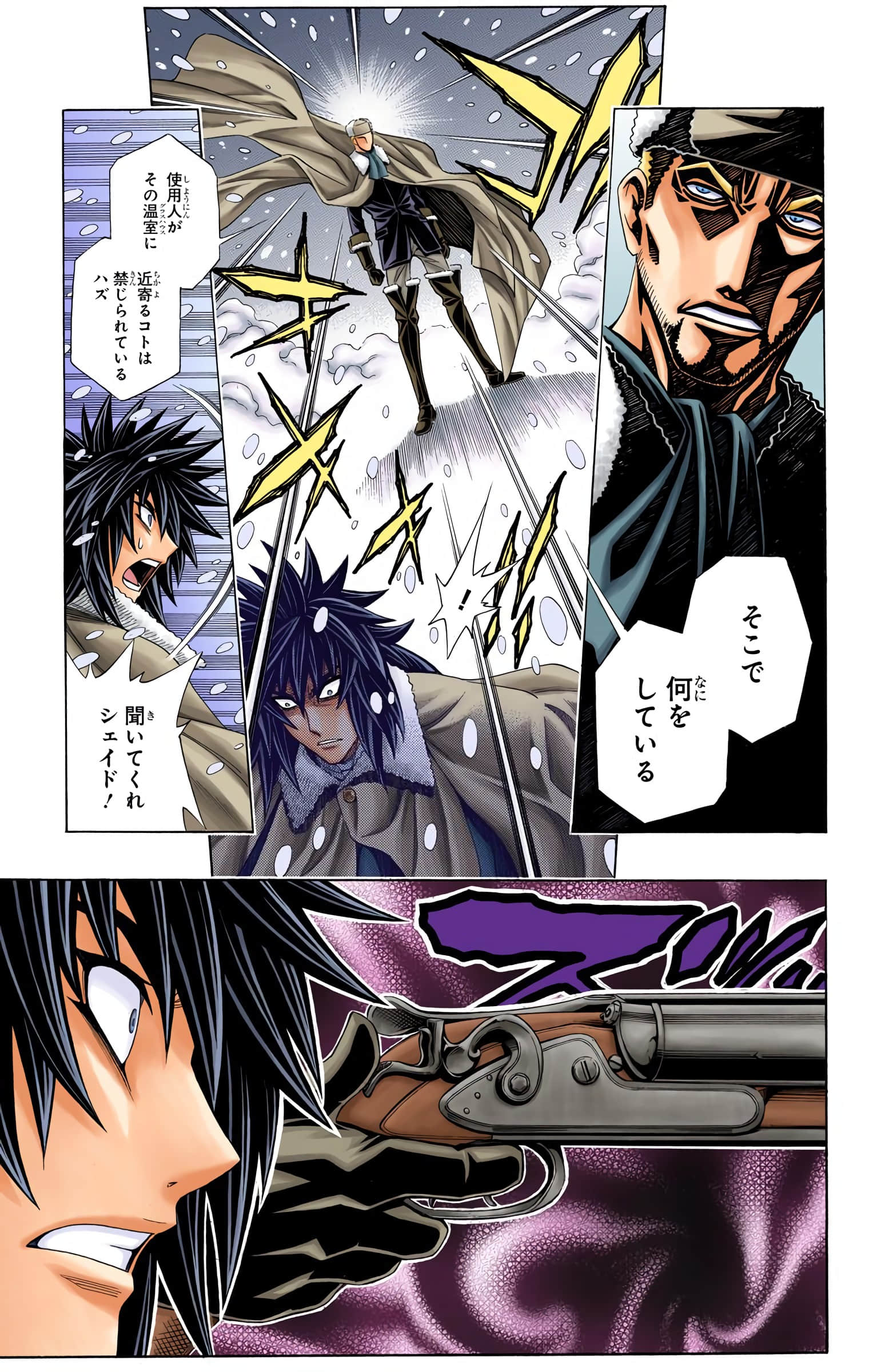 Page 105