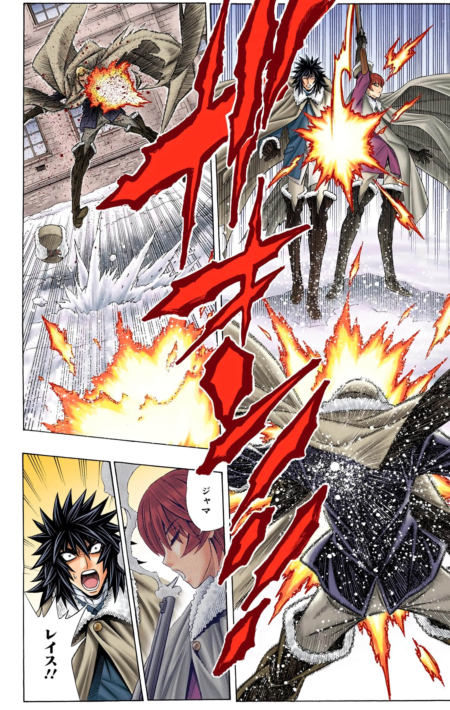 Page 106