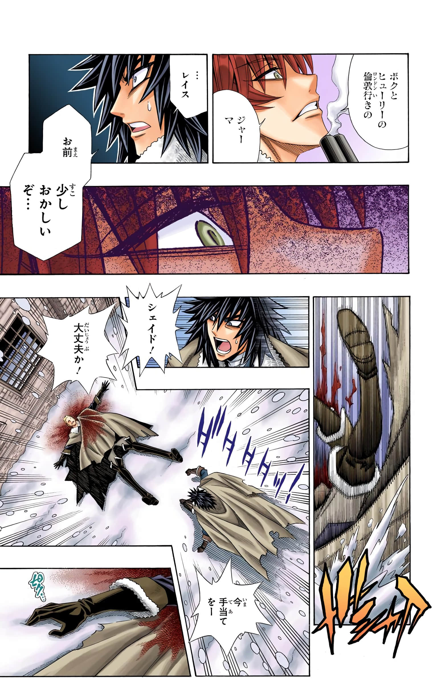 Page 107