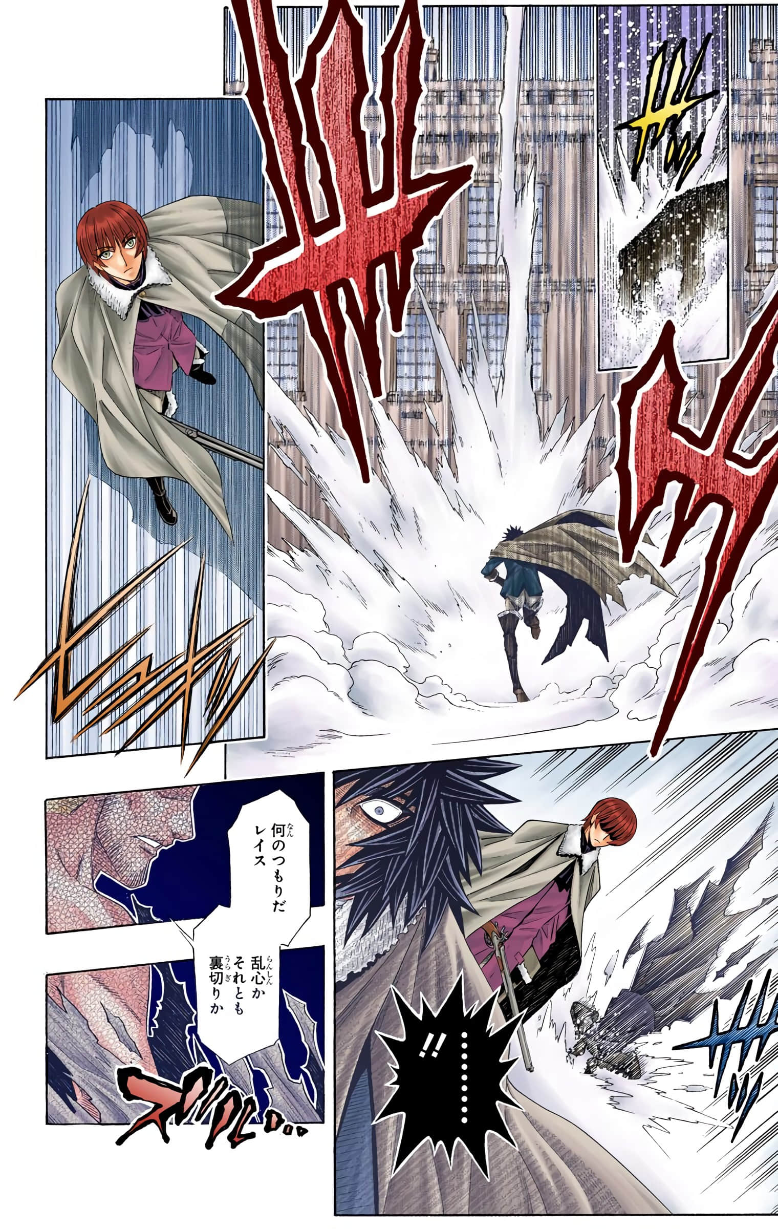 Page 108