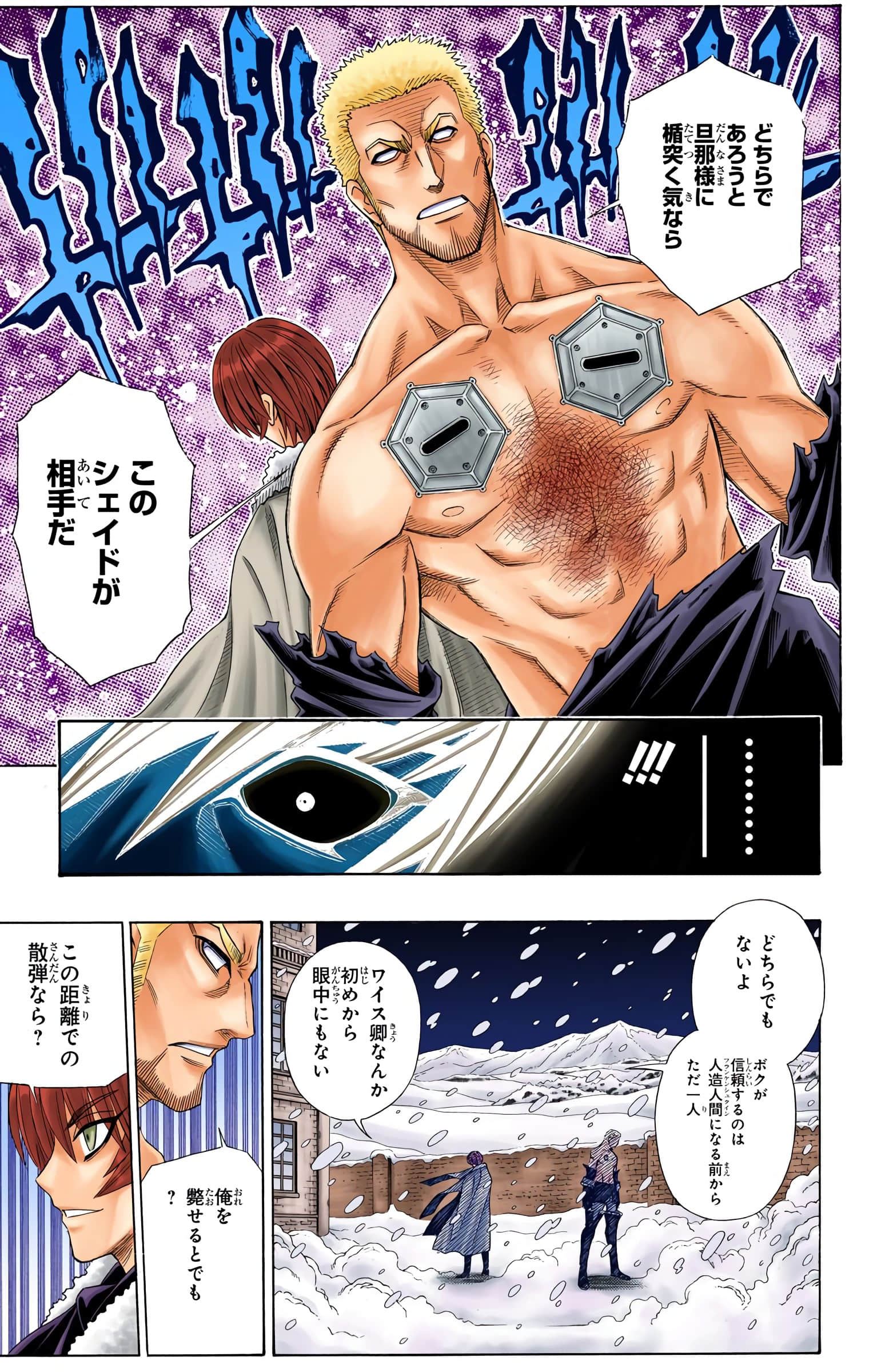 Page 109