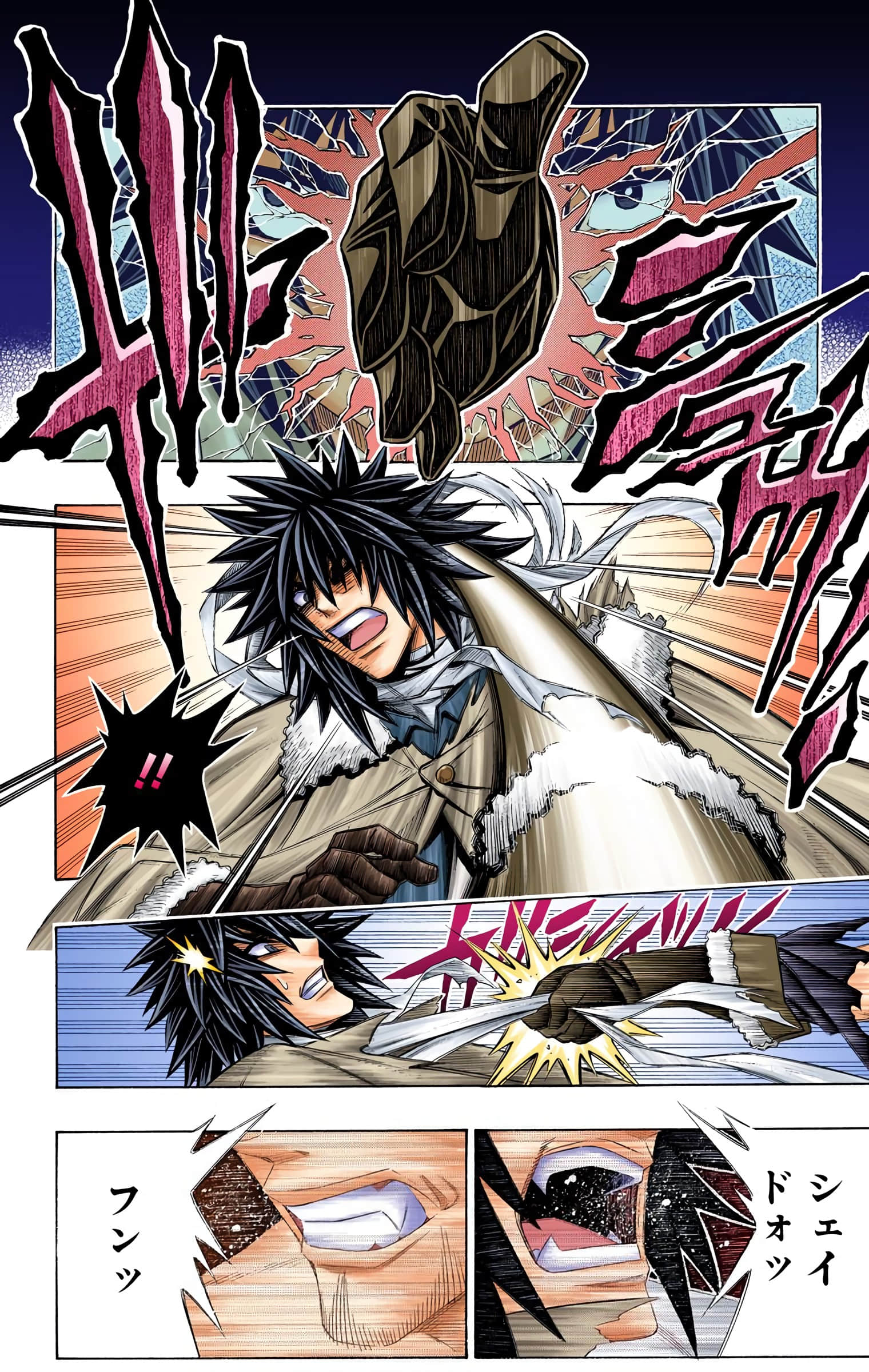 Page 114