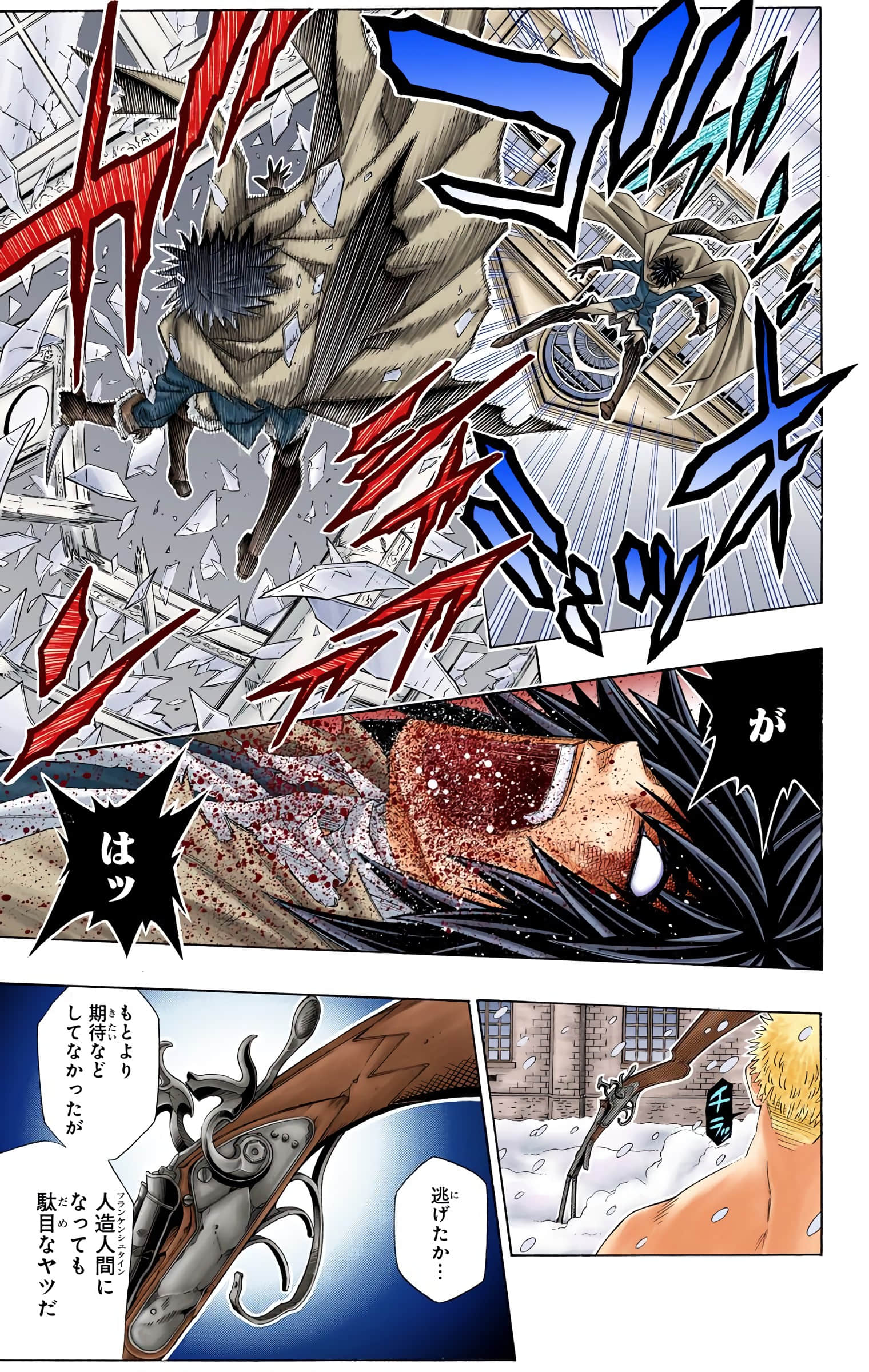 Page 115