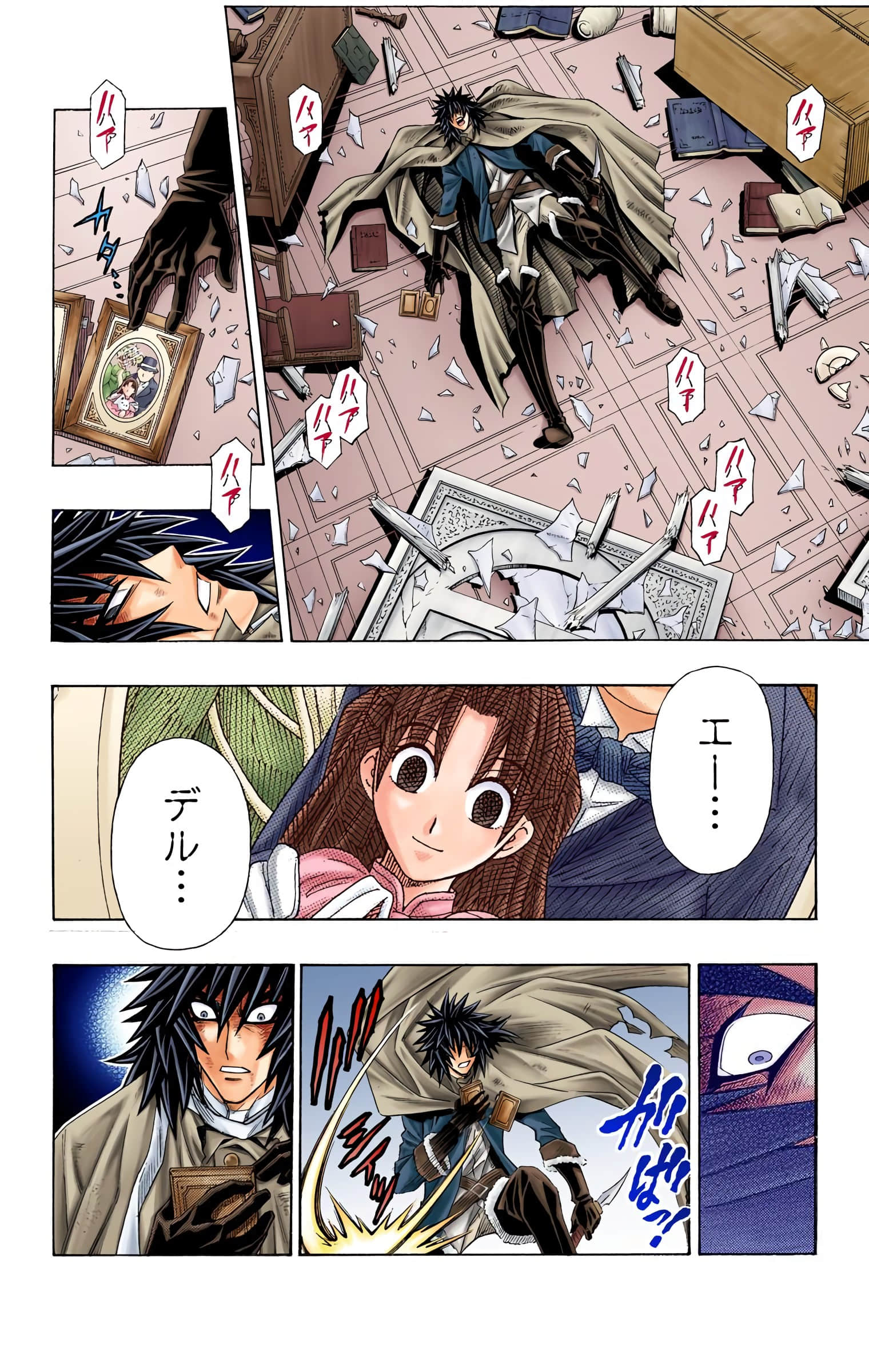 Page 116