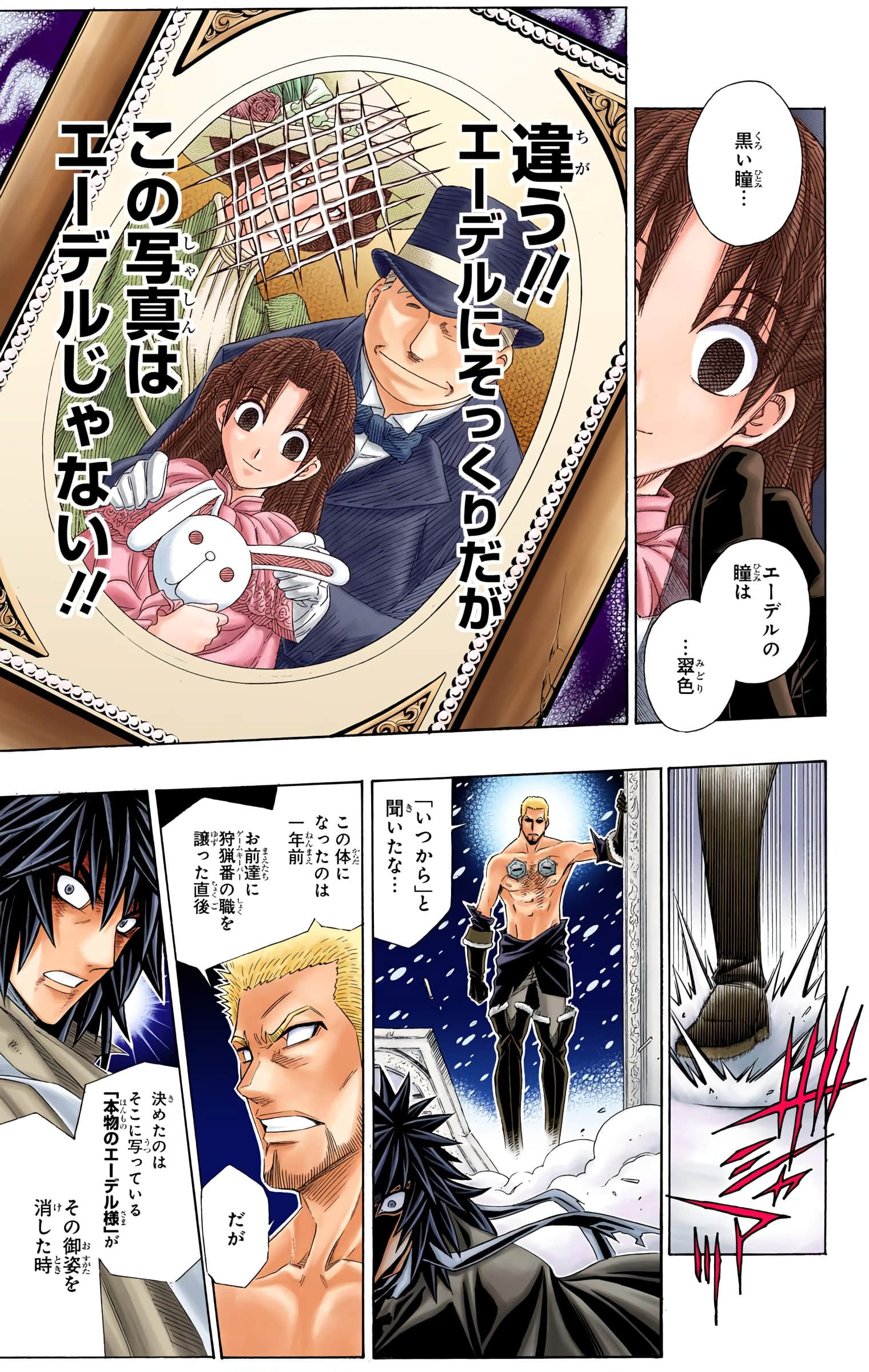 Page 117