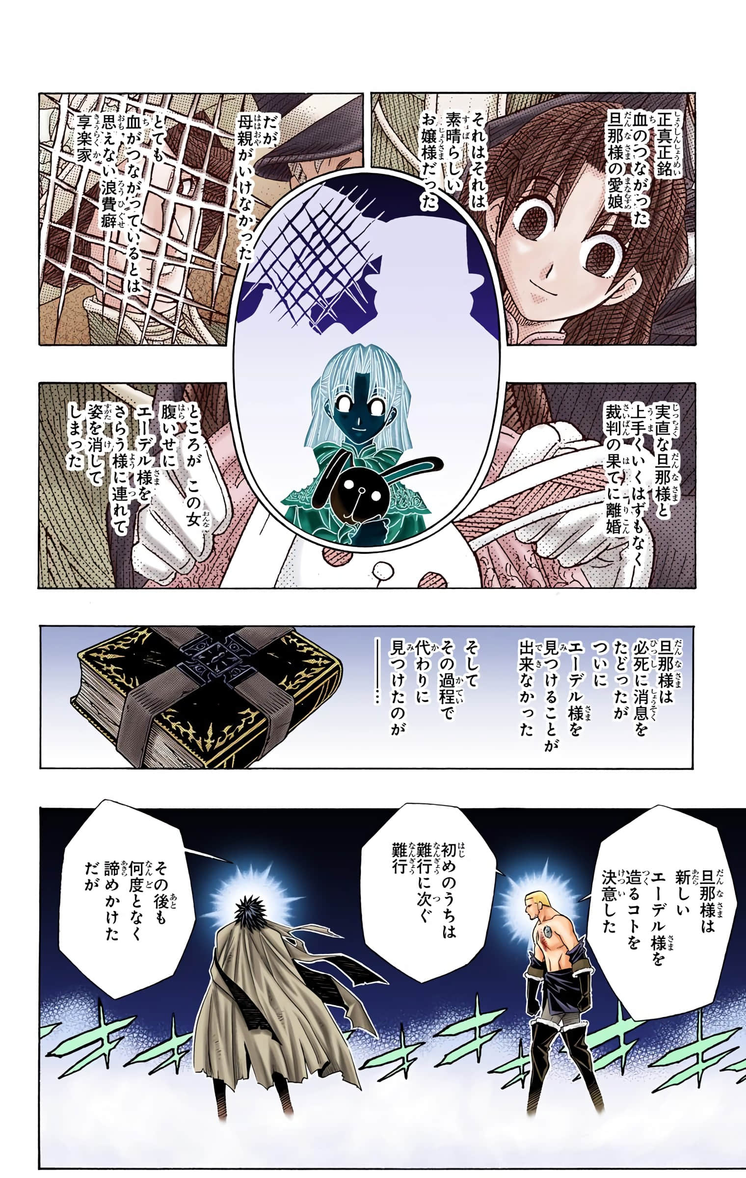 Page 118