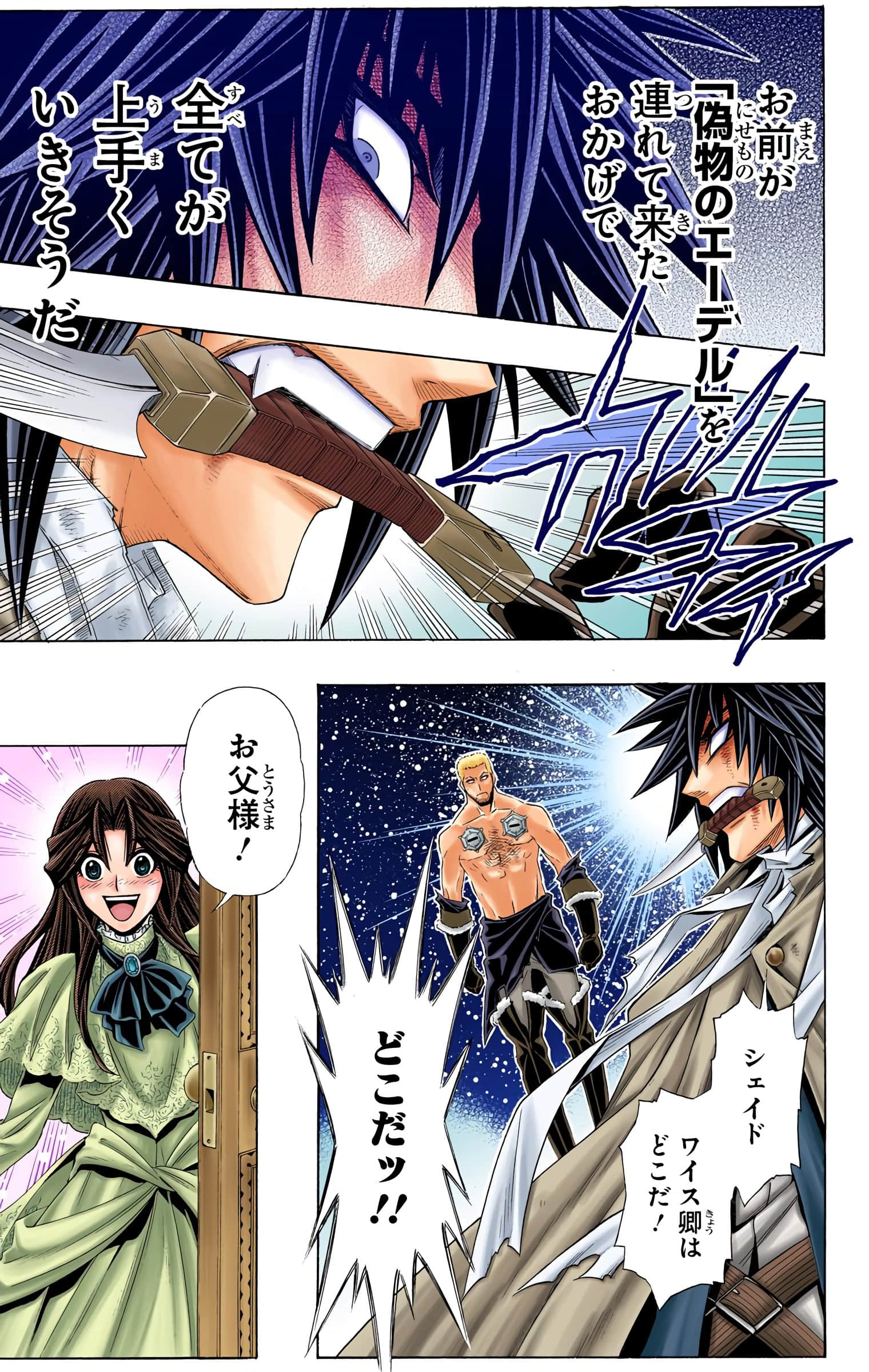 Page 119