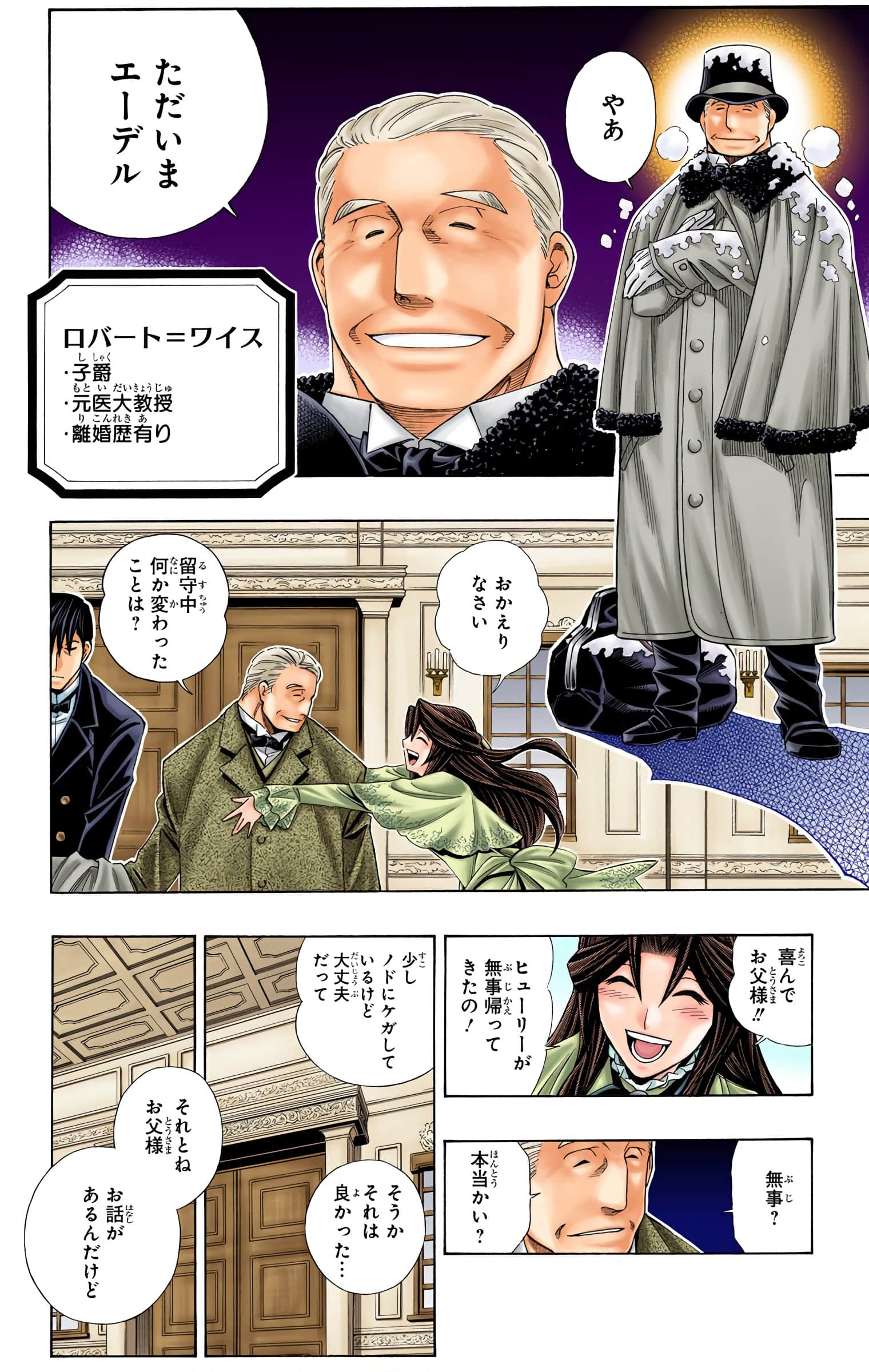 Page 120