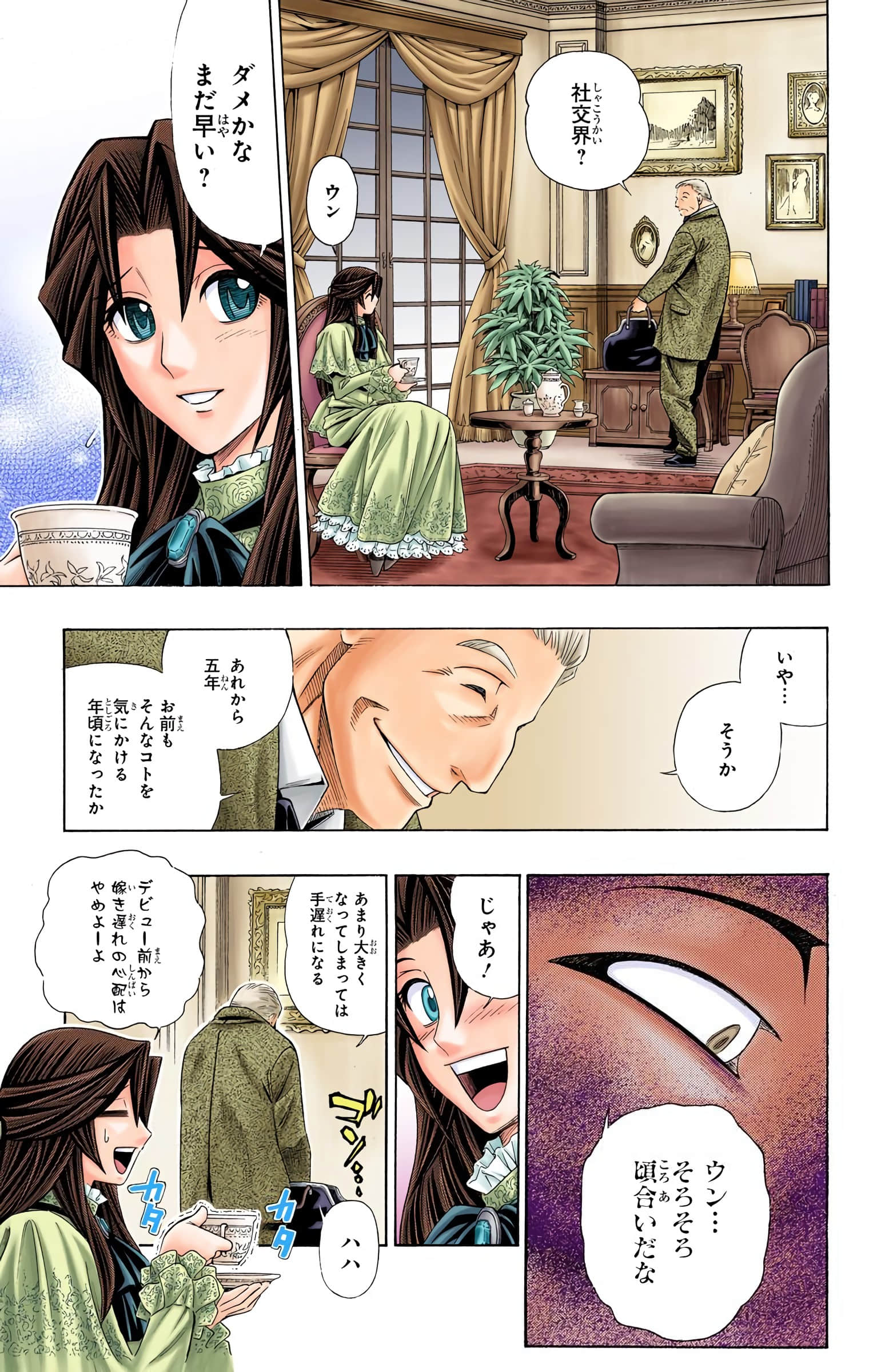 Page 121
