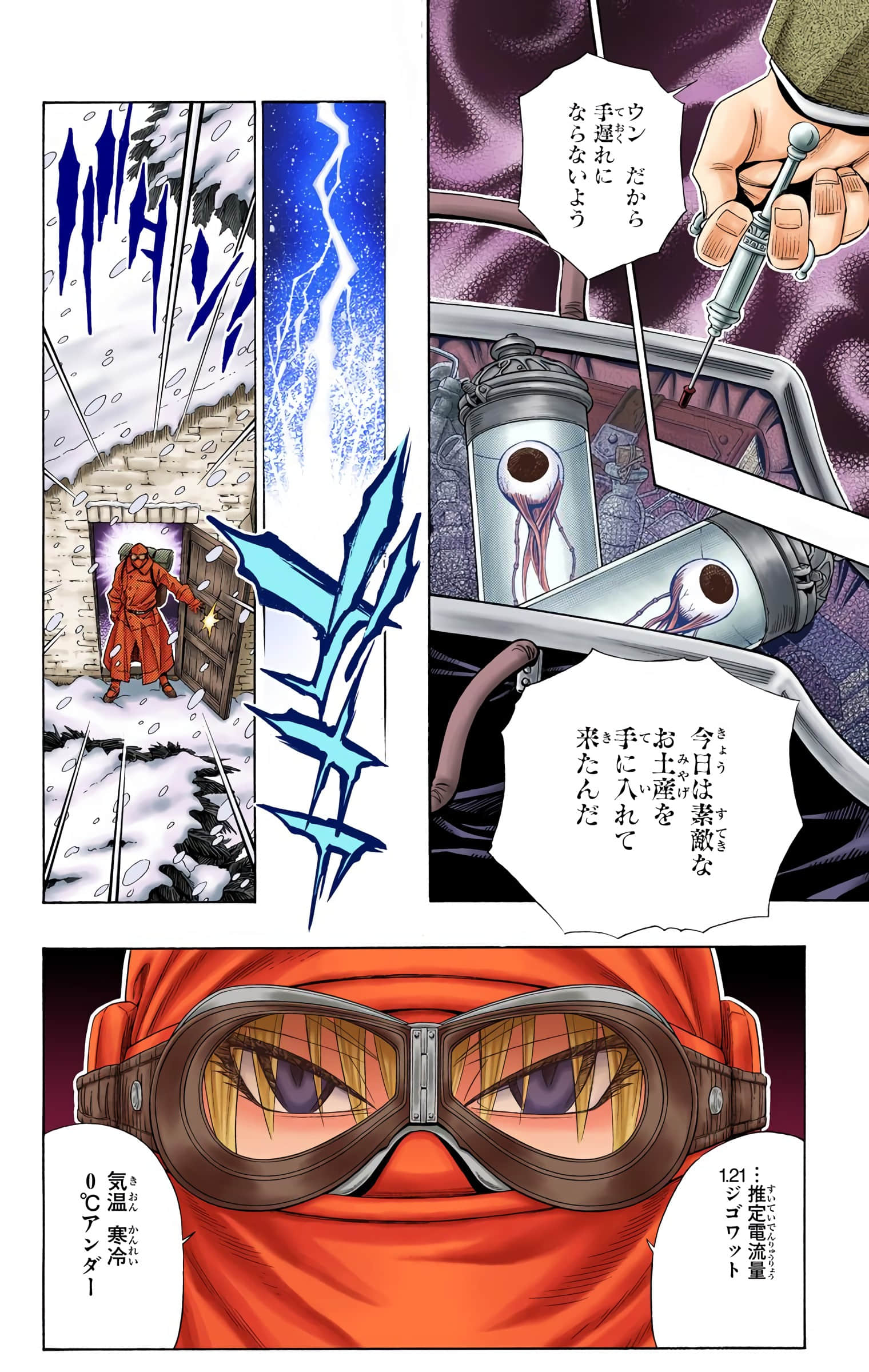 Page 122