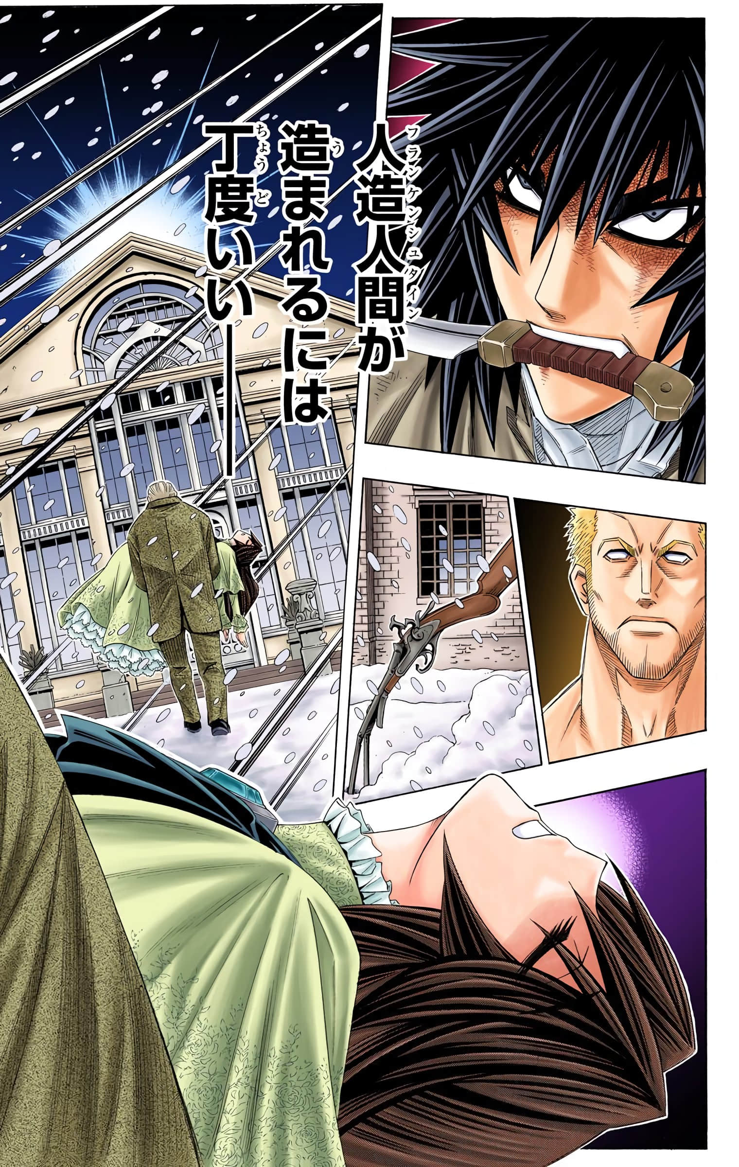 Page 123